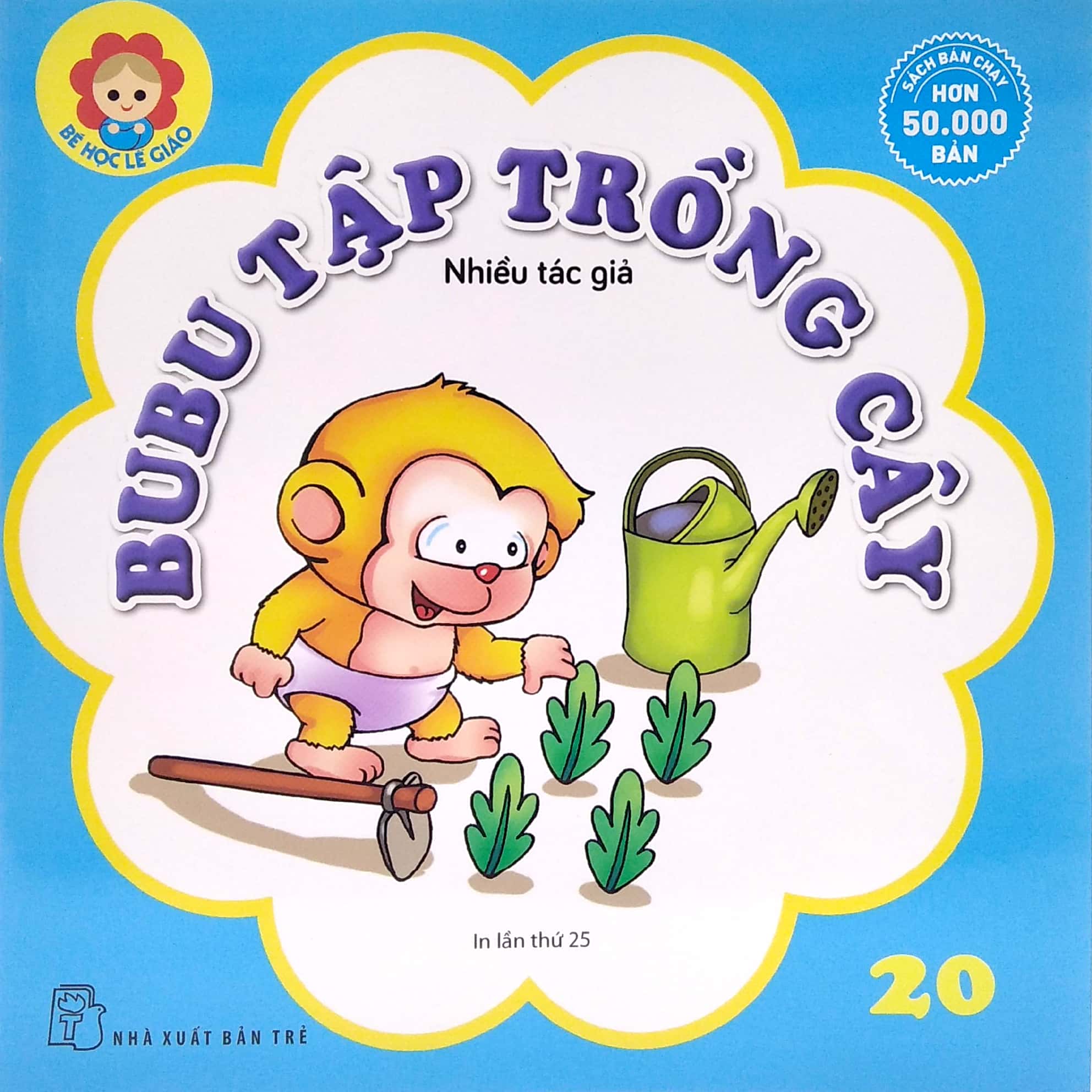 bộ bé học lễ giáo - bubu tập 20: tập trồng cây (tái bản 2022) - Ảnh 2