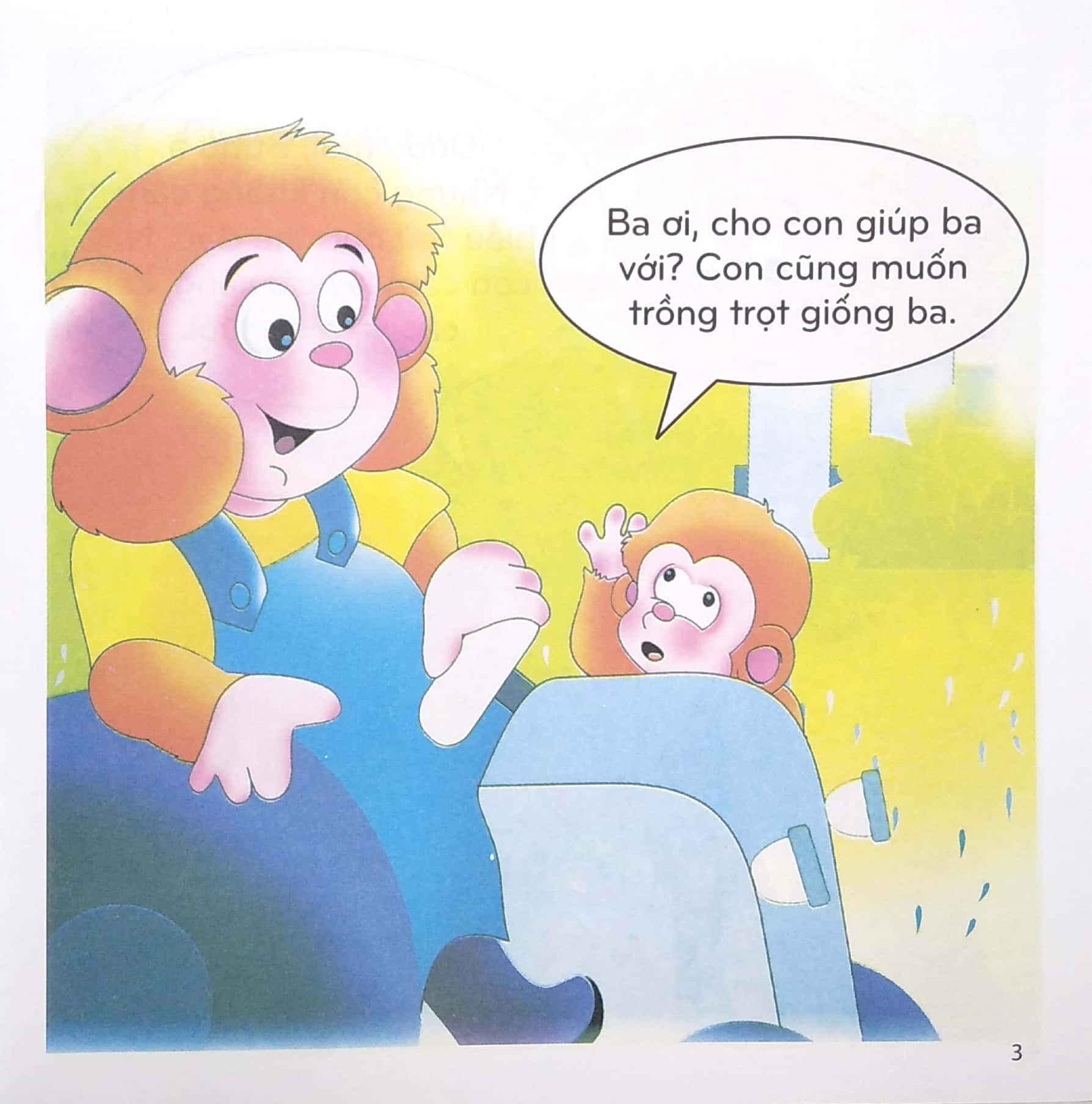 bộ bé học lễ giáo - bubu tập 20: tập trồng cây (tái bản 2022) - Ảnh 4