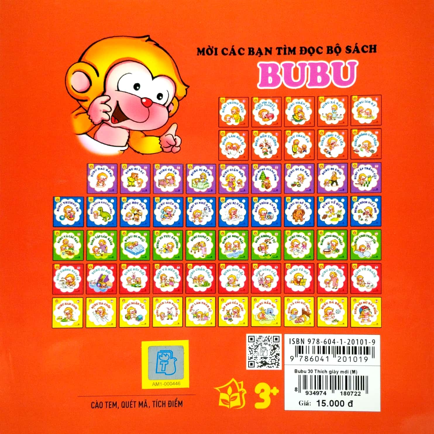 bộ bé học lễ giáo - bubu tập 30: thích giày mới (tái bản 2022) - Ảnh 6