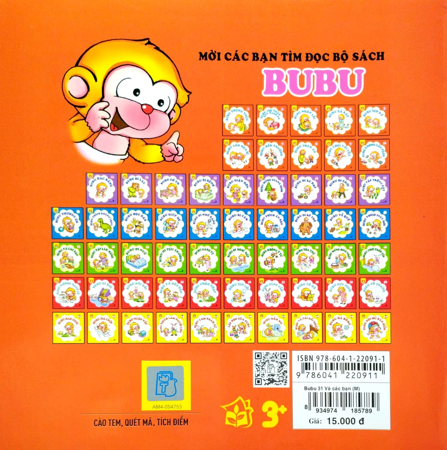 bộ bé học lễ giáo - bubu tập 31: bubu tập và các bạn (tái bản 2023) - Ảnh 6