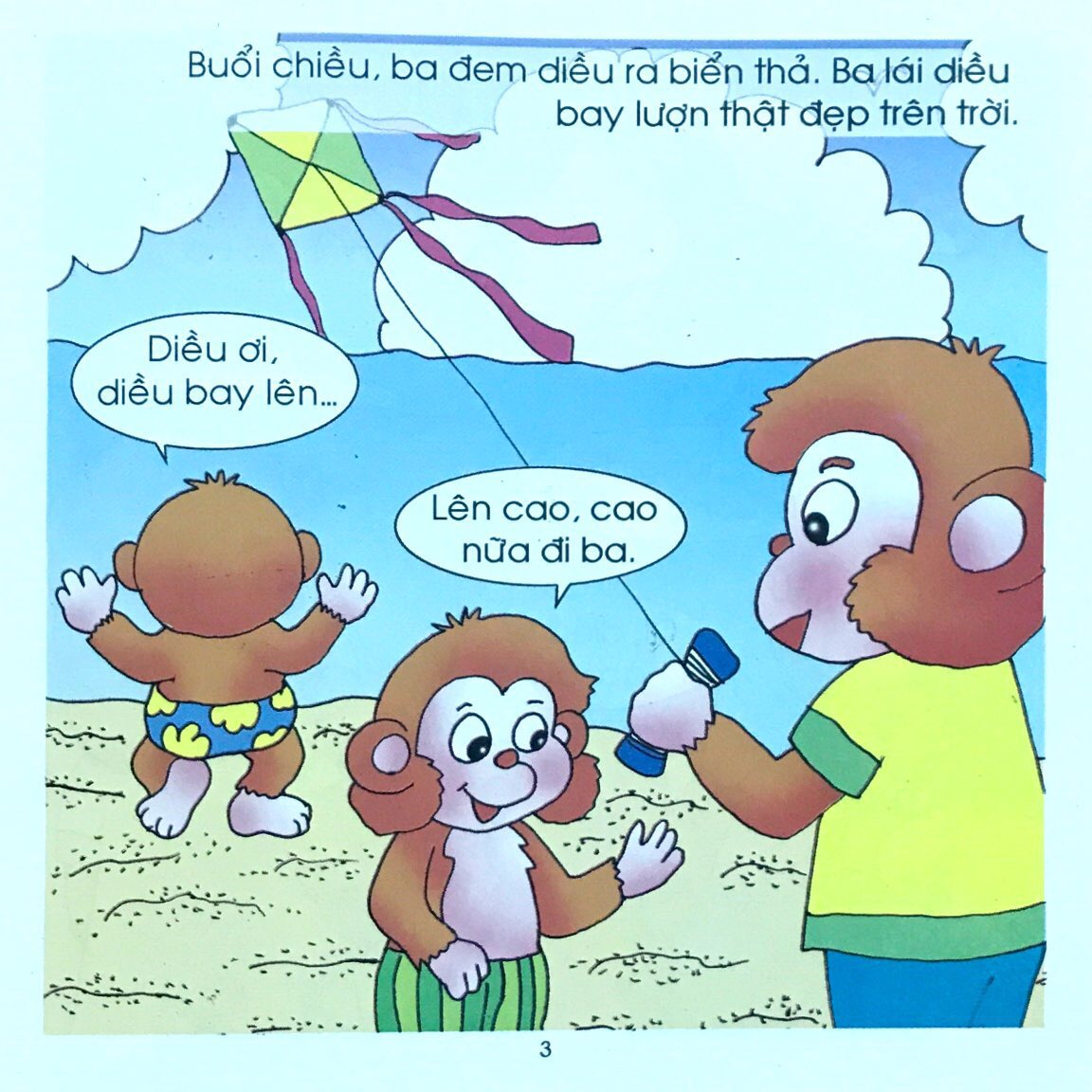 bộ bé học lễ giáo - bubu tập 36: đi nghỉ mát (tái bản 2023) - Ảnh 3