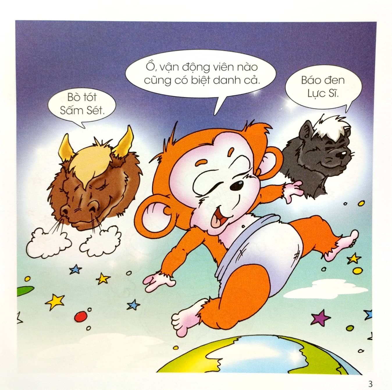 bộ bé học lễ giáo - bubu tập 52: tia chớp (tái bản 2023) - Ảnh 4