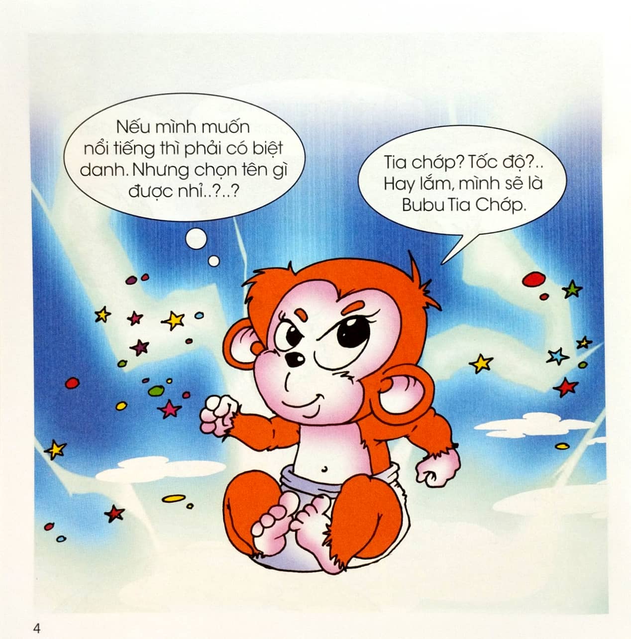 bộ bé học lễ giáo - bubu tập 52: tia chớp (tái bản 2023) - Ảnh 5