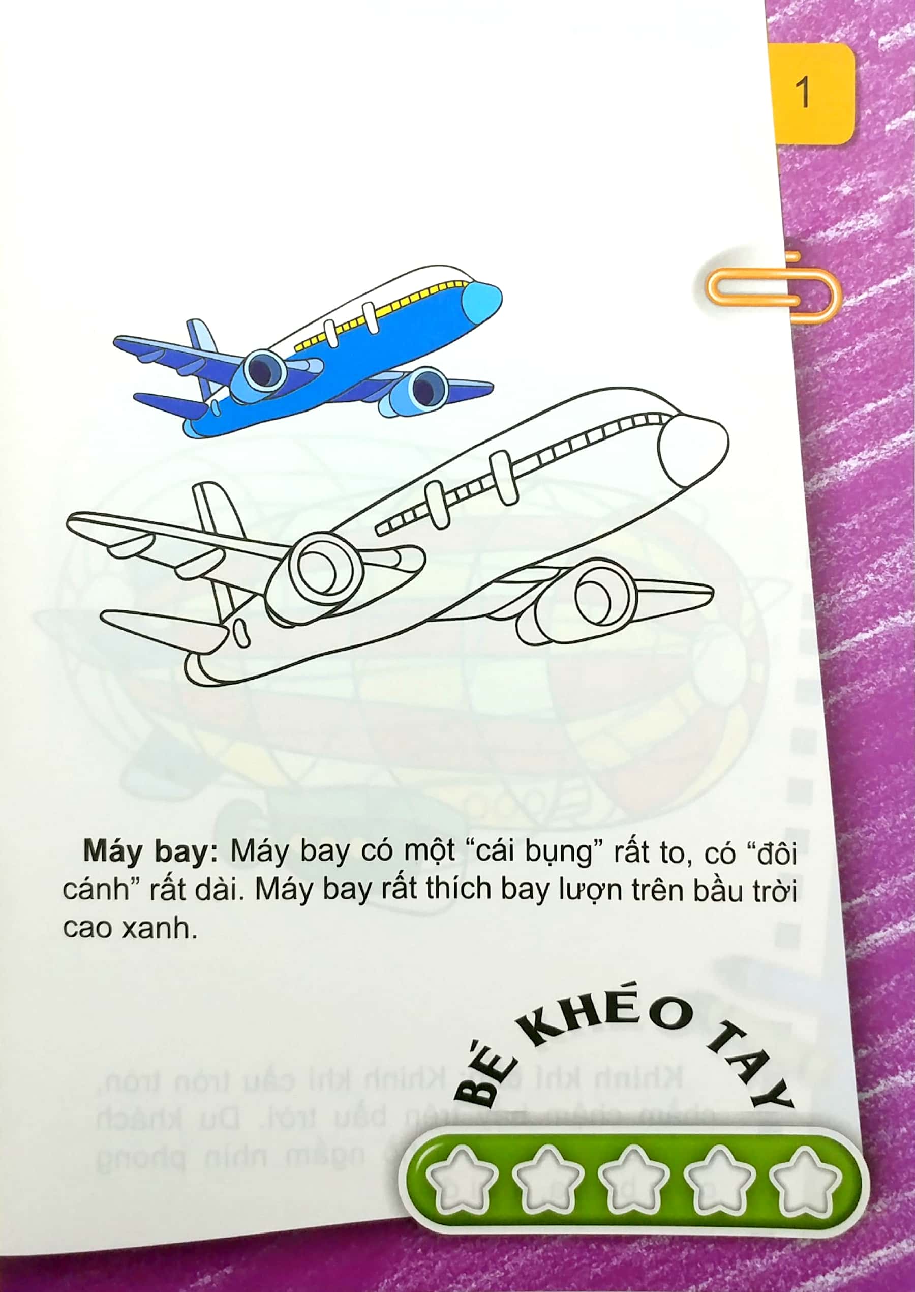 bộ bé khéo tay - bé tô màu - các phương tiện giao thông (tập 2) - Ảnh 3