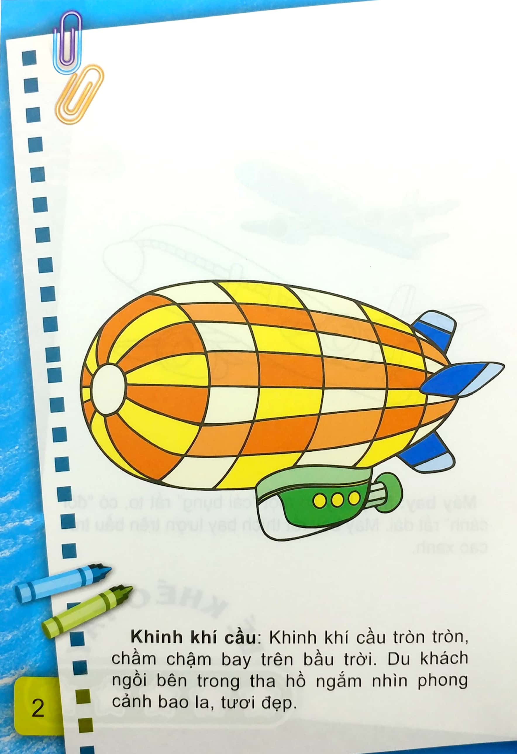 bộ bé khéo tay - bé tô màu - các phương tiện giao thông (tập 2) - Ảnh 4