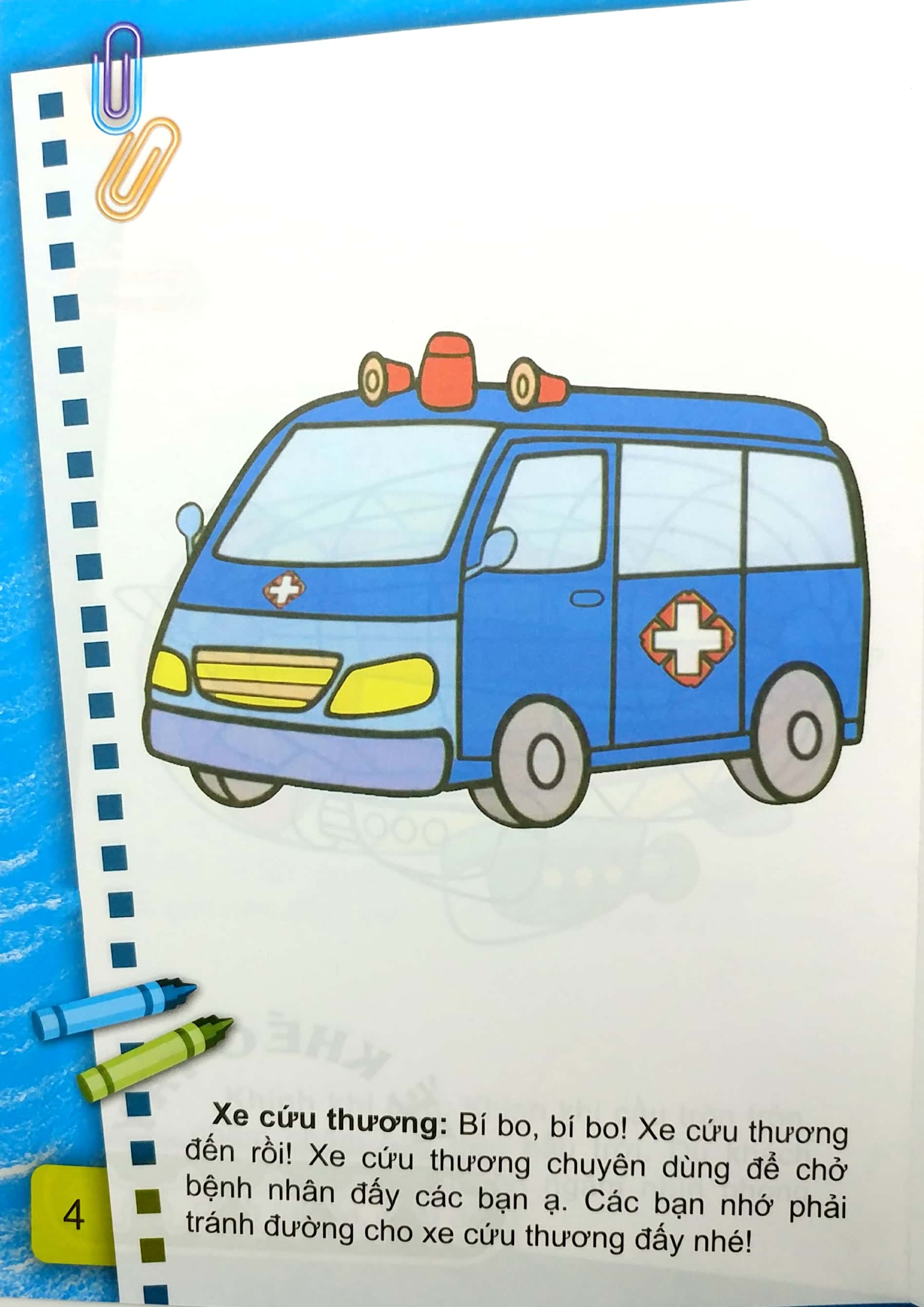 bộ bé khéo tay - bé tô màu - các phương tiện giao thông (tập 2) - Ảnh 6