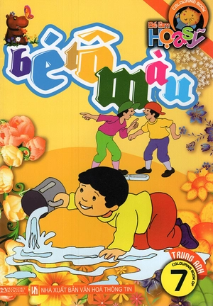 bộ bé làm họa sỹ - bé tô màu (tập 7) - Ảnh 2