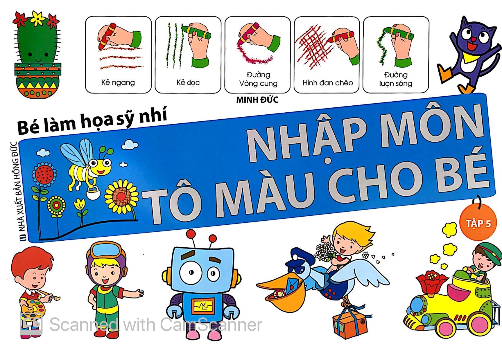 bộ bé làm họa sỹ nhí - nhập môn tô màu cho bé (tập 5) - Ảnh 2