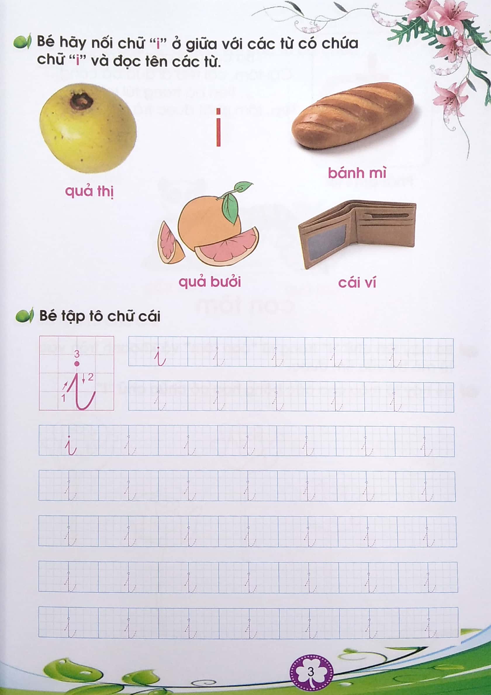 bộ bé làm quen và tập tô chữ cái - quyển 2 (2020) - Ảnh 4