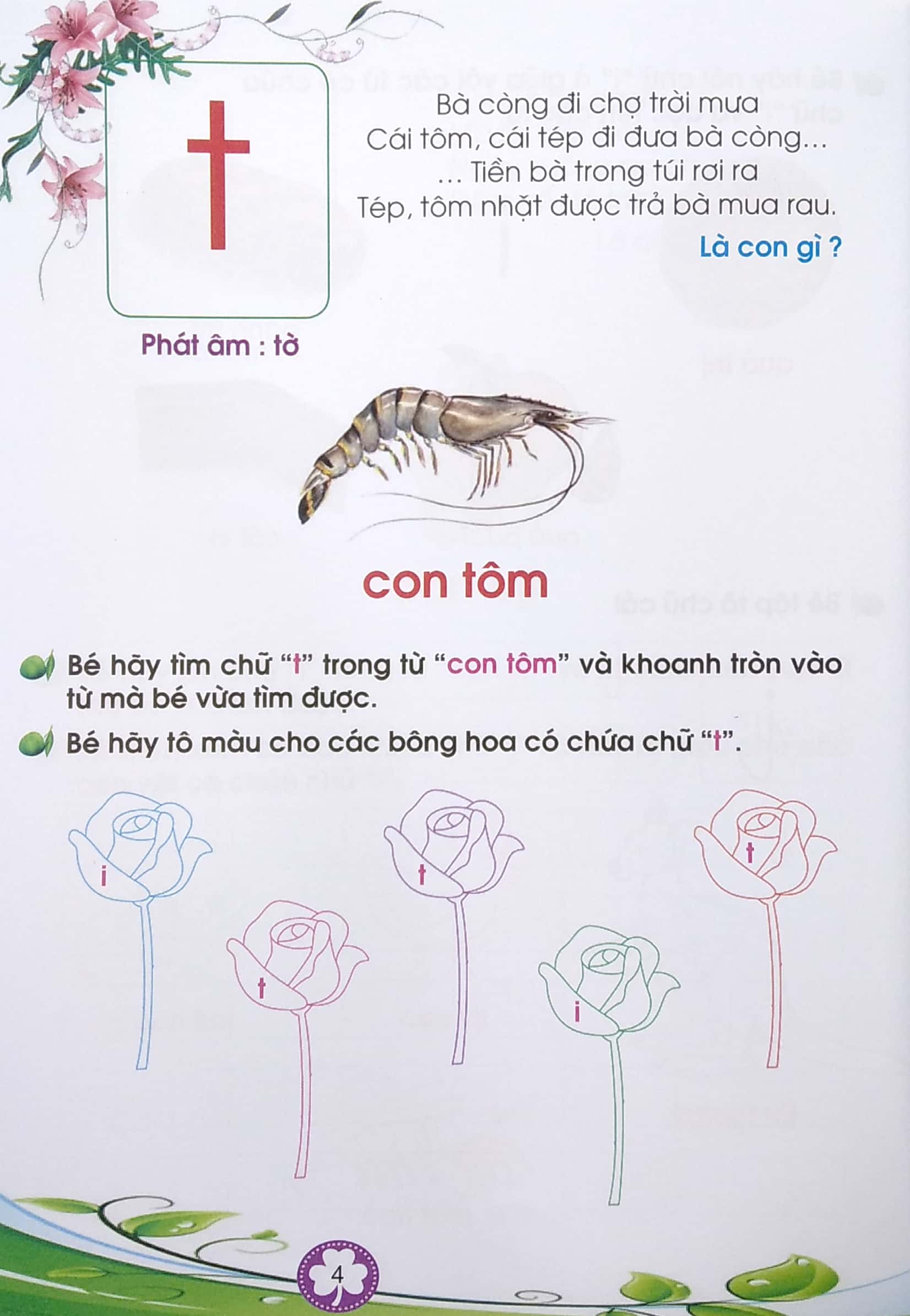 bộ bé làm quen và tập tô chữ cái - quyển 2 (2020) - Ảnh 5