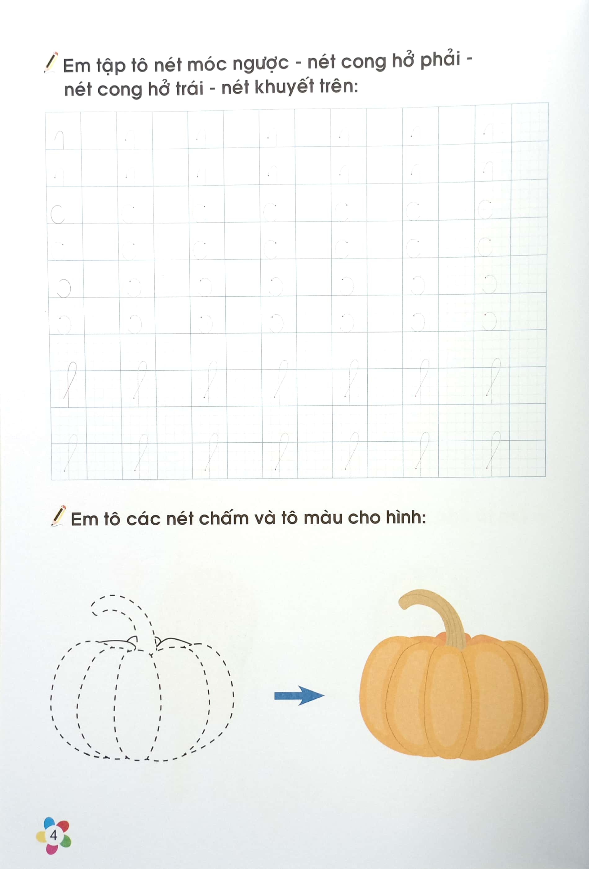 bộ bé làm quen với chữ cái - hành trang cho em vào lớp 1 - tập 1 (tái bản 2023) - Ảnh 4