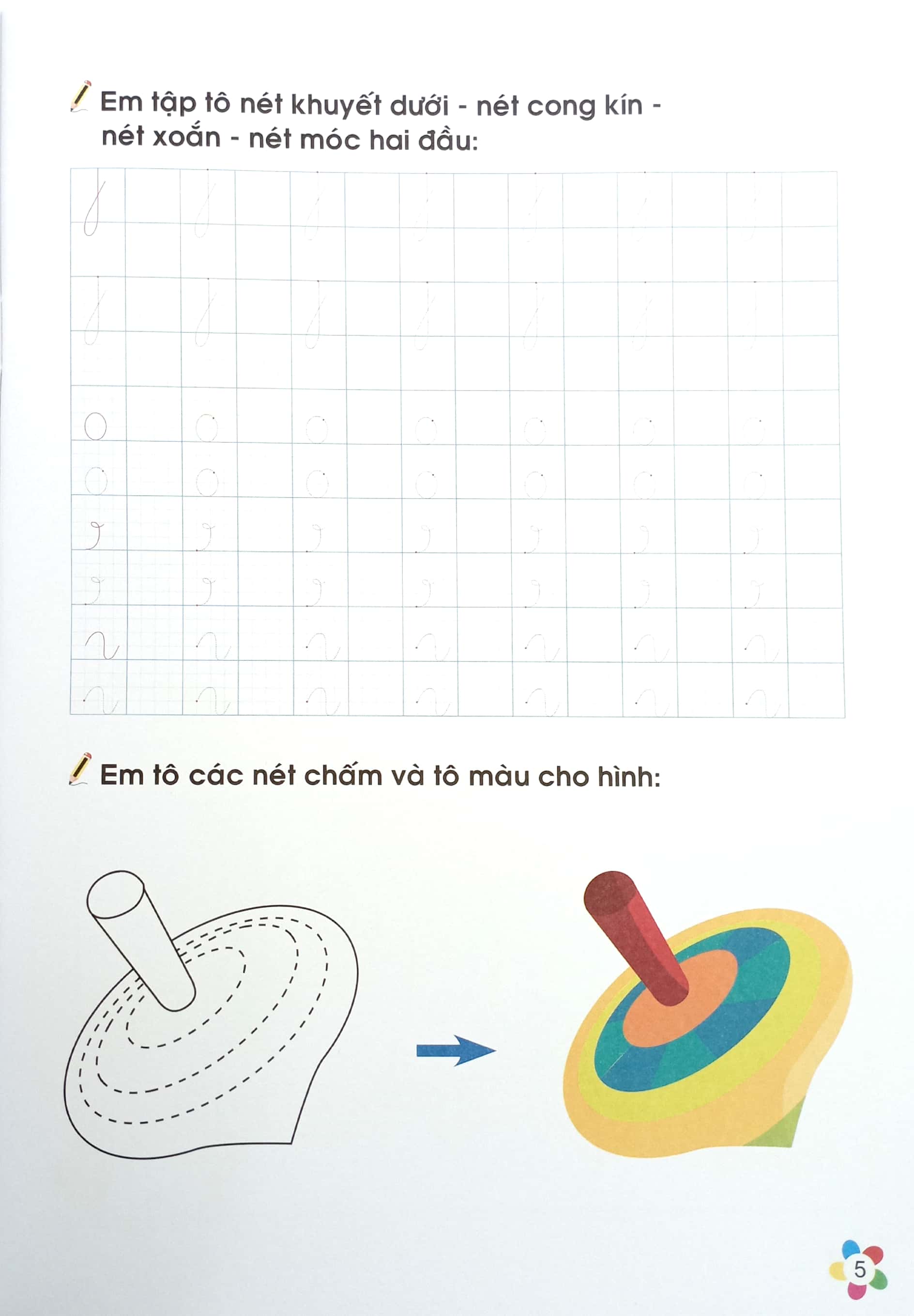 bộ bé làm quen với chữ cái - hành trang cho em vào lớp 1 - tập 1 (tái bản 2023) - Ảnh 5