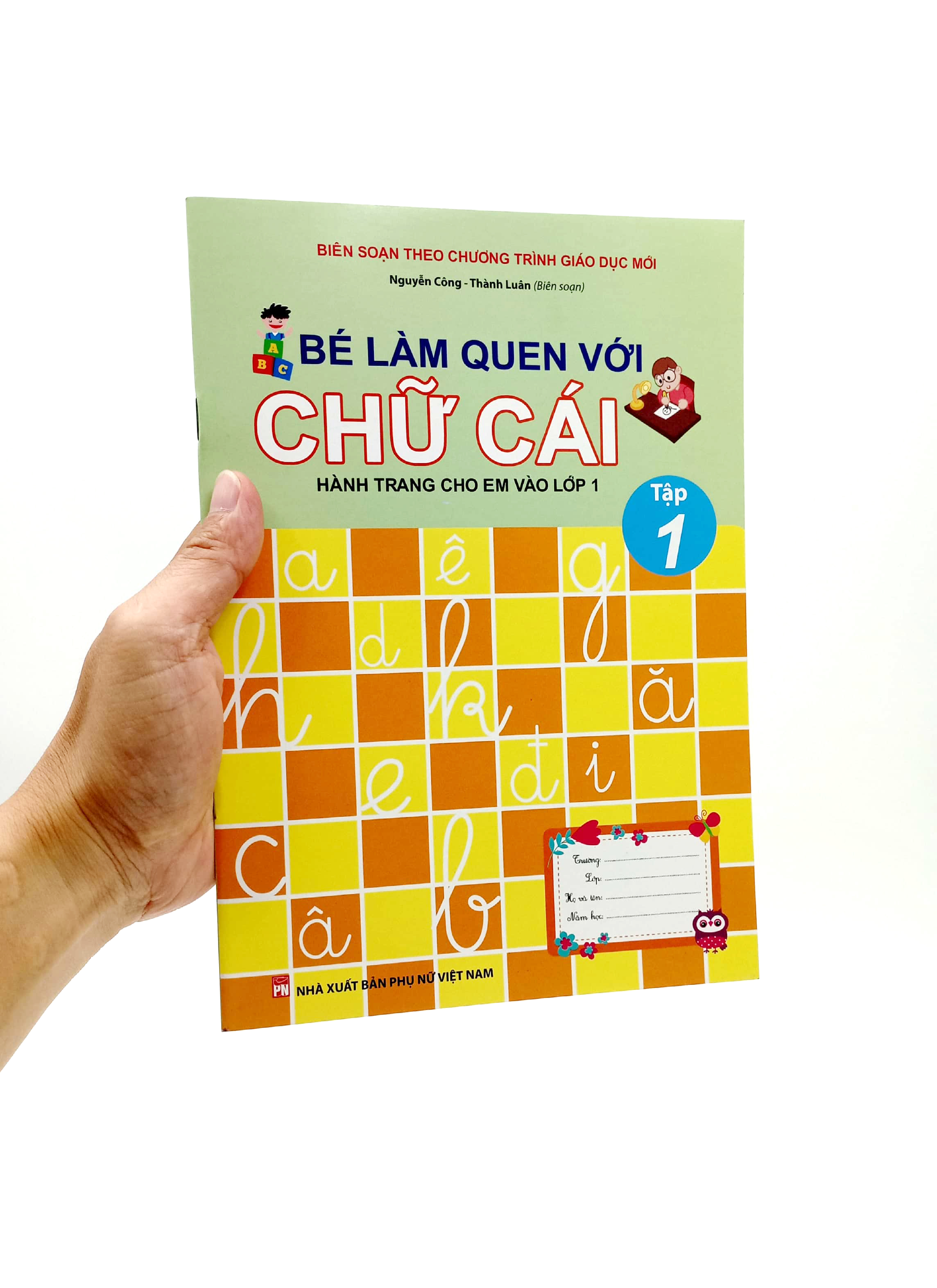 bộ bé làm quen với chữ cái - hành trang cho em vào lớp 1 - tập 1 (tái bản 2023) - Ảnh 7