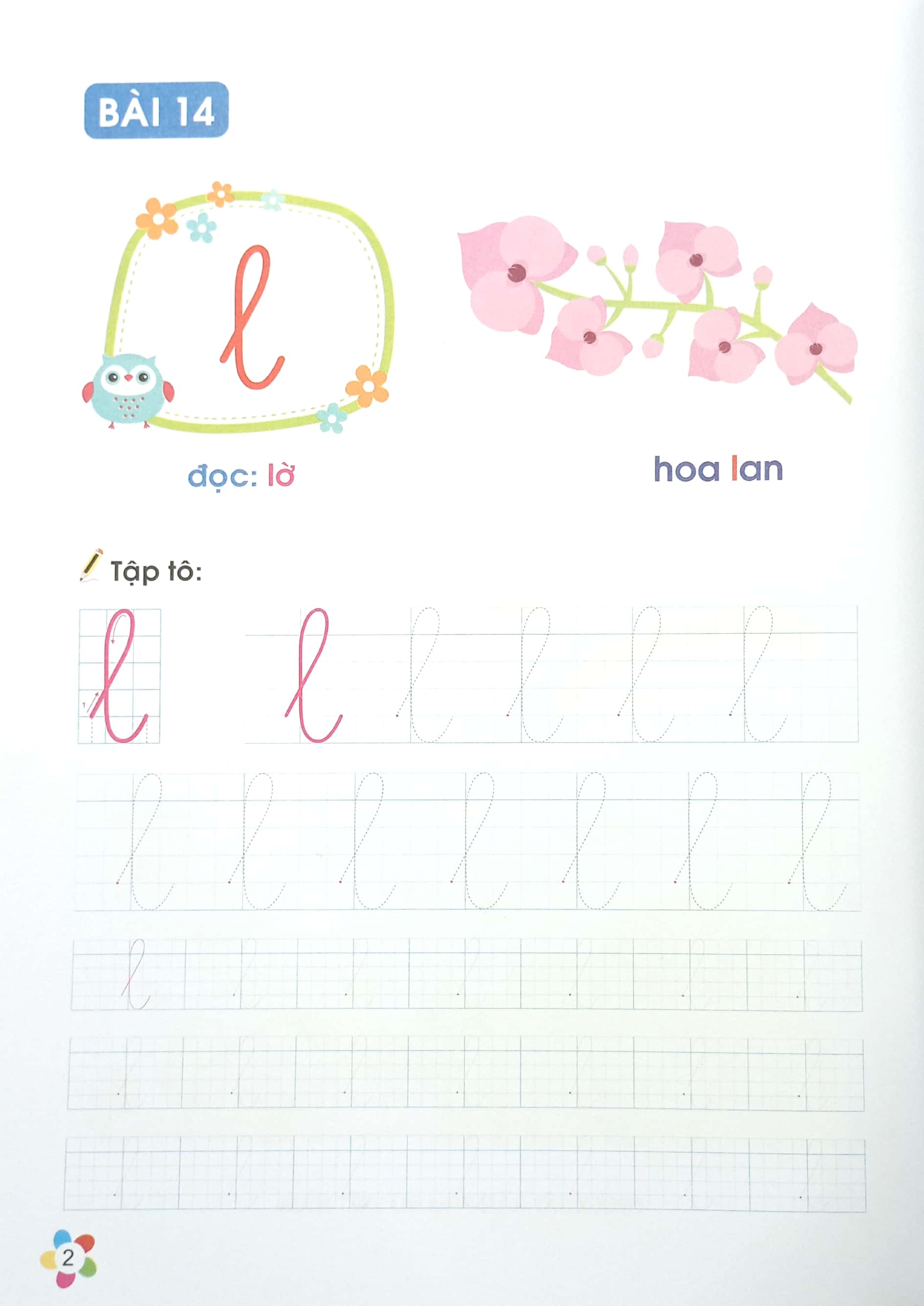 bộ bé làm quen với chữ cái - hành trang cho em vào lớp 1 - tập 2 (tái bản 2023) - Ảnh 3