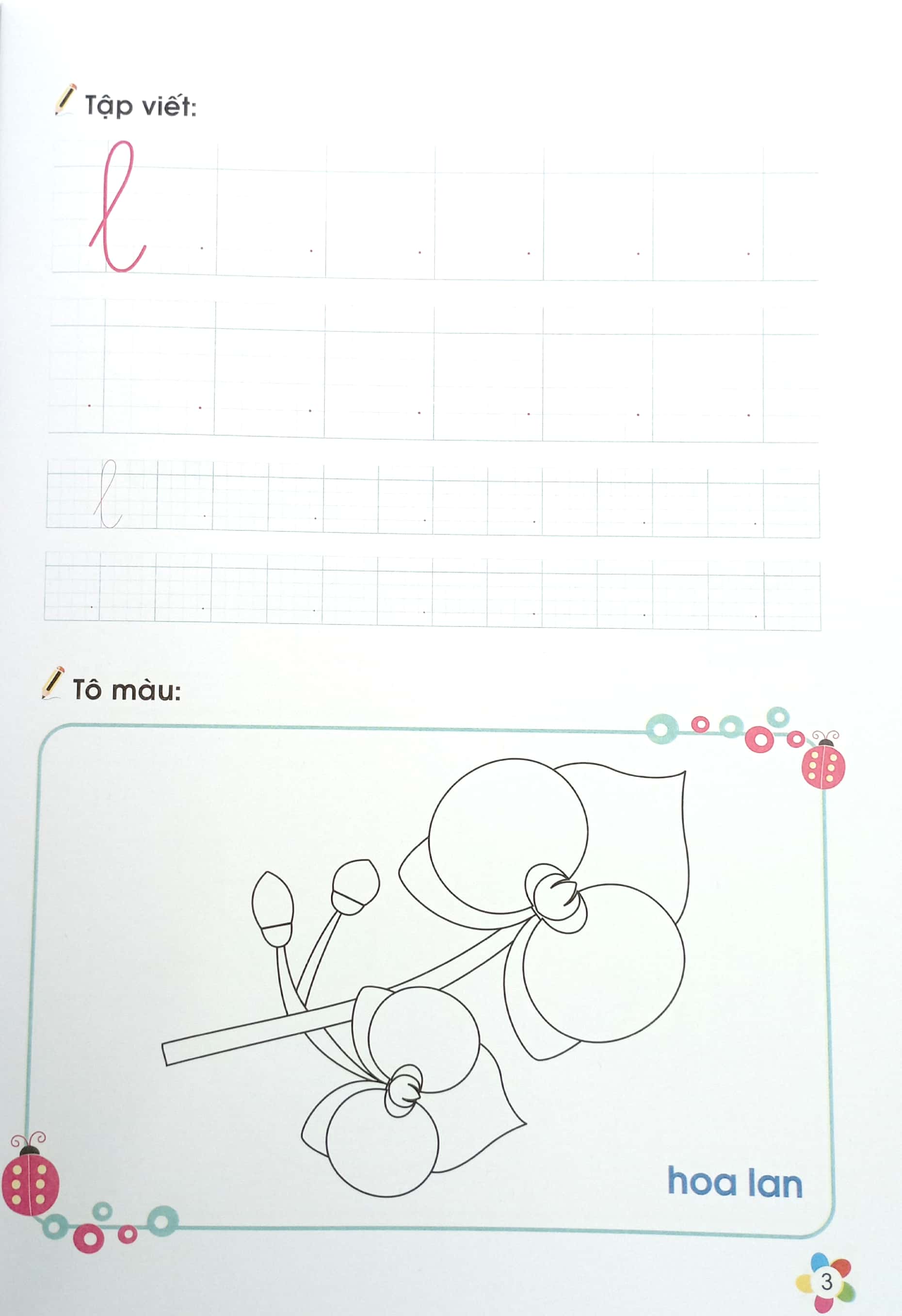 bộ bé làm quen với chữ cái - hành trang cho em vào lớp 1 - tập 2 (tái bản 2023) - Ảnh 4