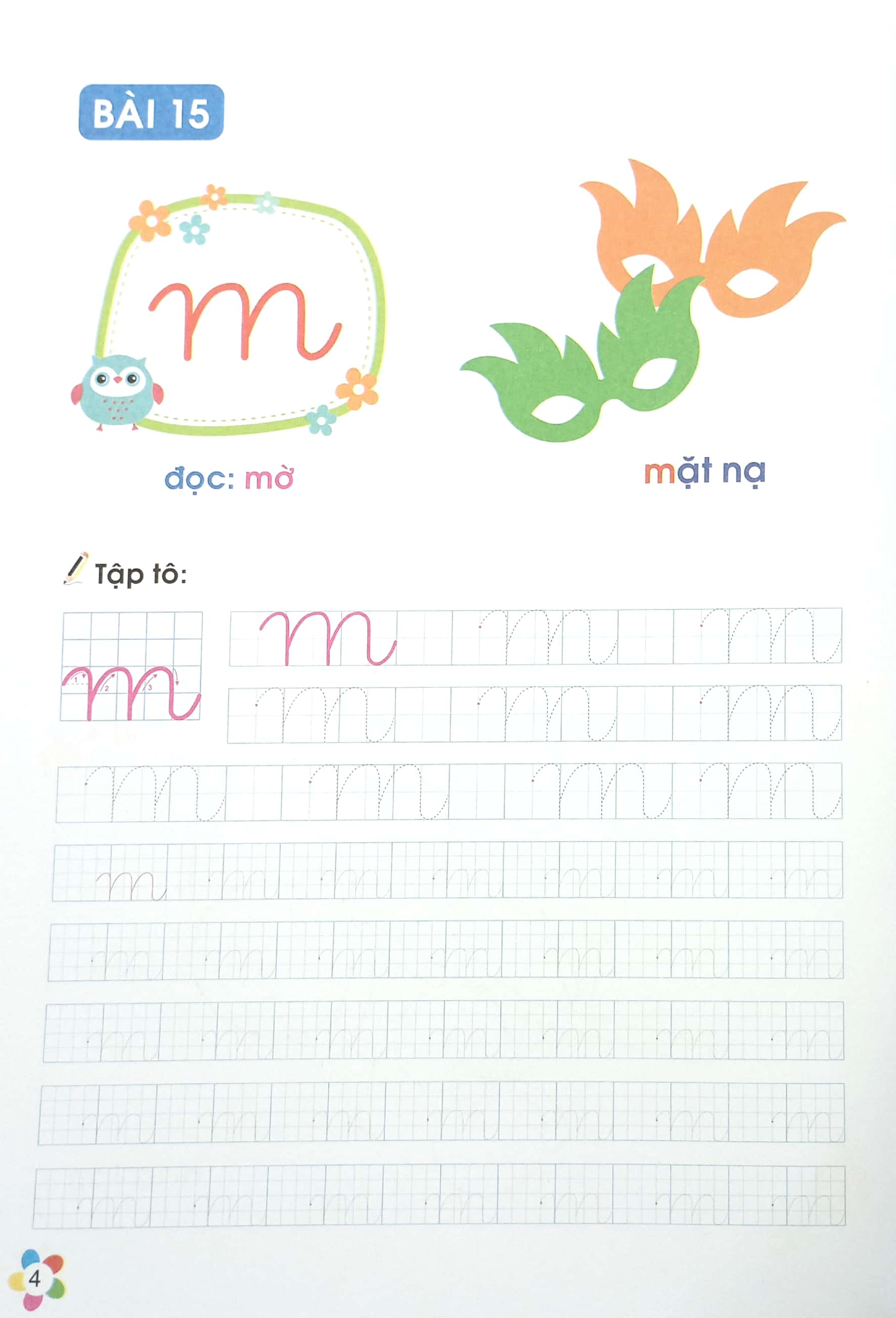 bộ bé làm quen với chữ cái - hành trang cho em vào lớp 1 - tập 2 (tái bản 2023) - Ảnh 5