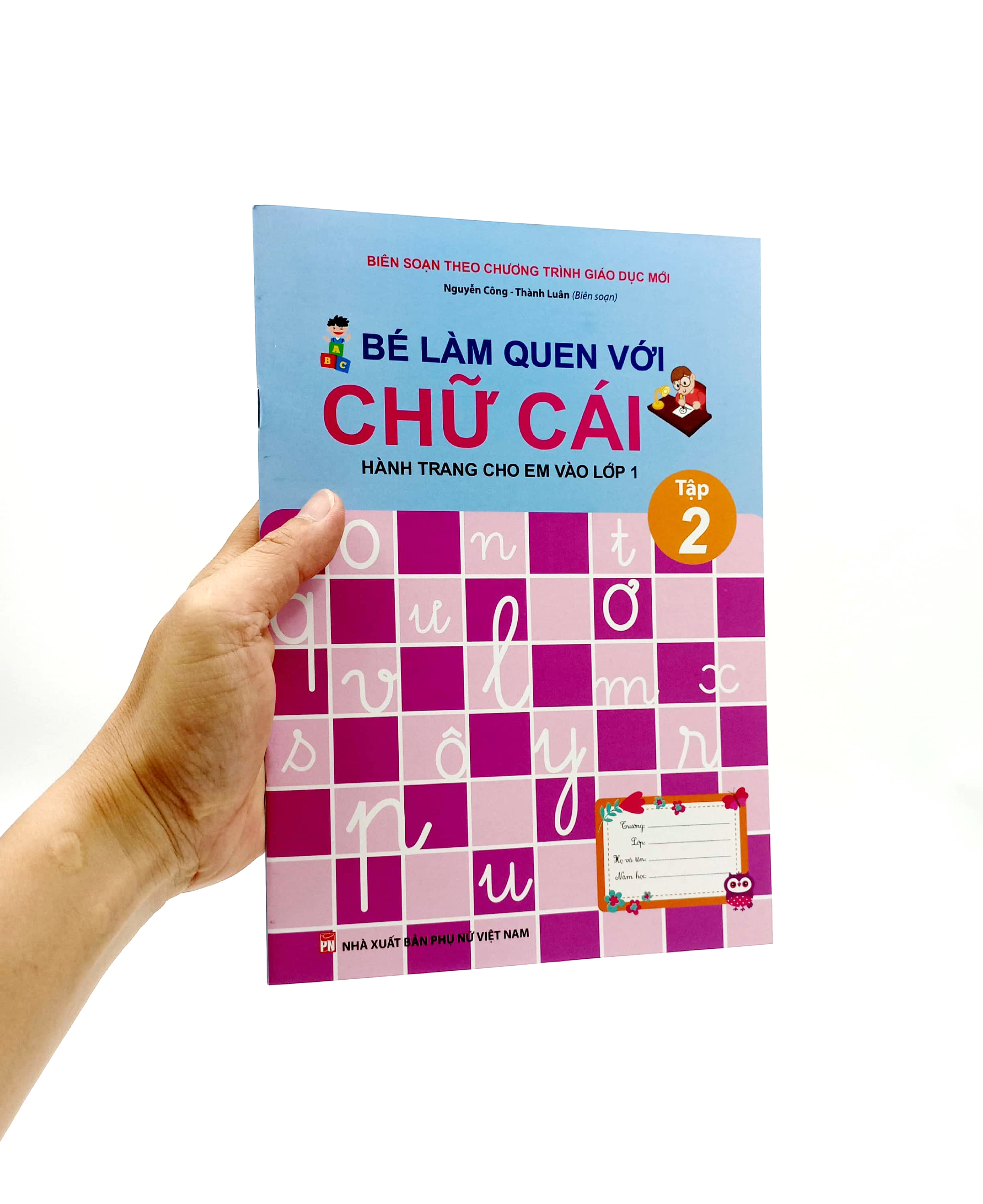 bộ bé làm quen với chữ cái - hành trang cho em vào lớp 1 - tập 2 (tái bản 2023) - Ảnh 7