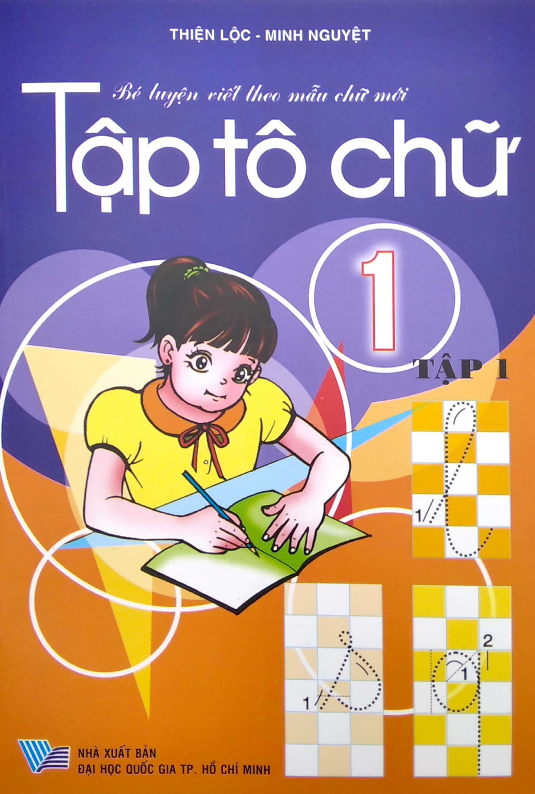 bộ bé luyện viết theo mẫu chữ mới - tập tô chữ 1 - tập 1 (tái bản) - Ảnh 2