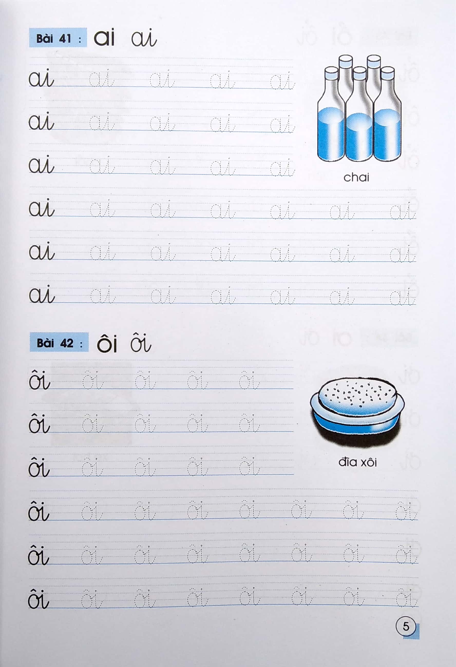 bộ bé luyện viết theo mẫu chữ mới - tập tô chữ lớp 1 - tập 2 (tái bản) - Ảnh 5