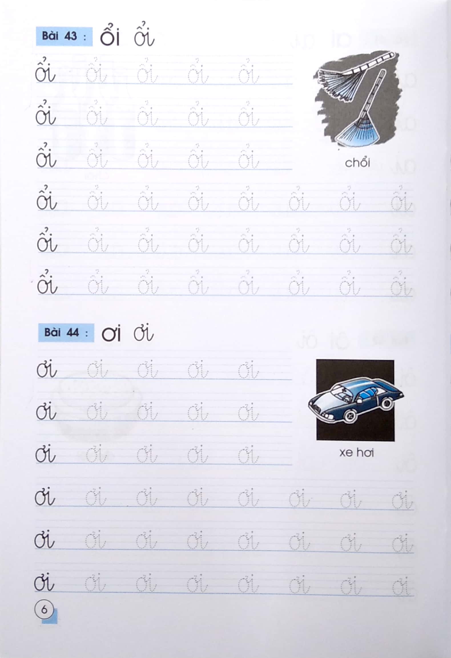 bộ bé luyện viết theo mẫu chữ mới - tập tô chữ lớp 1 - tập 2 (tái bản) - Ảnh 6