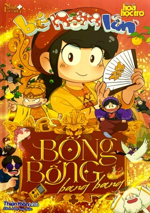 bộ bé nấm lùn - tập 1: bống bống bang bang - tặng kèm 1 huy hiệu (mẫu ngẫu nhiên) - Ảnh 4