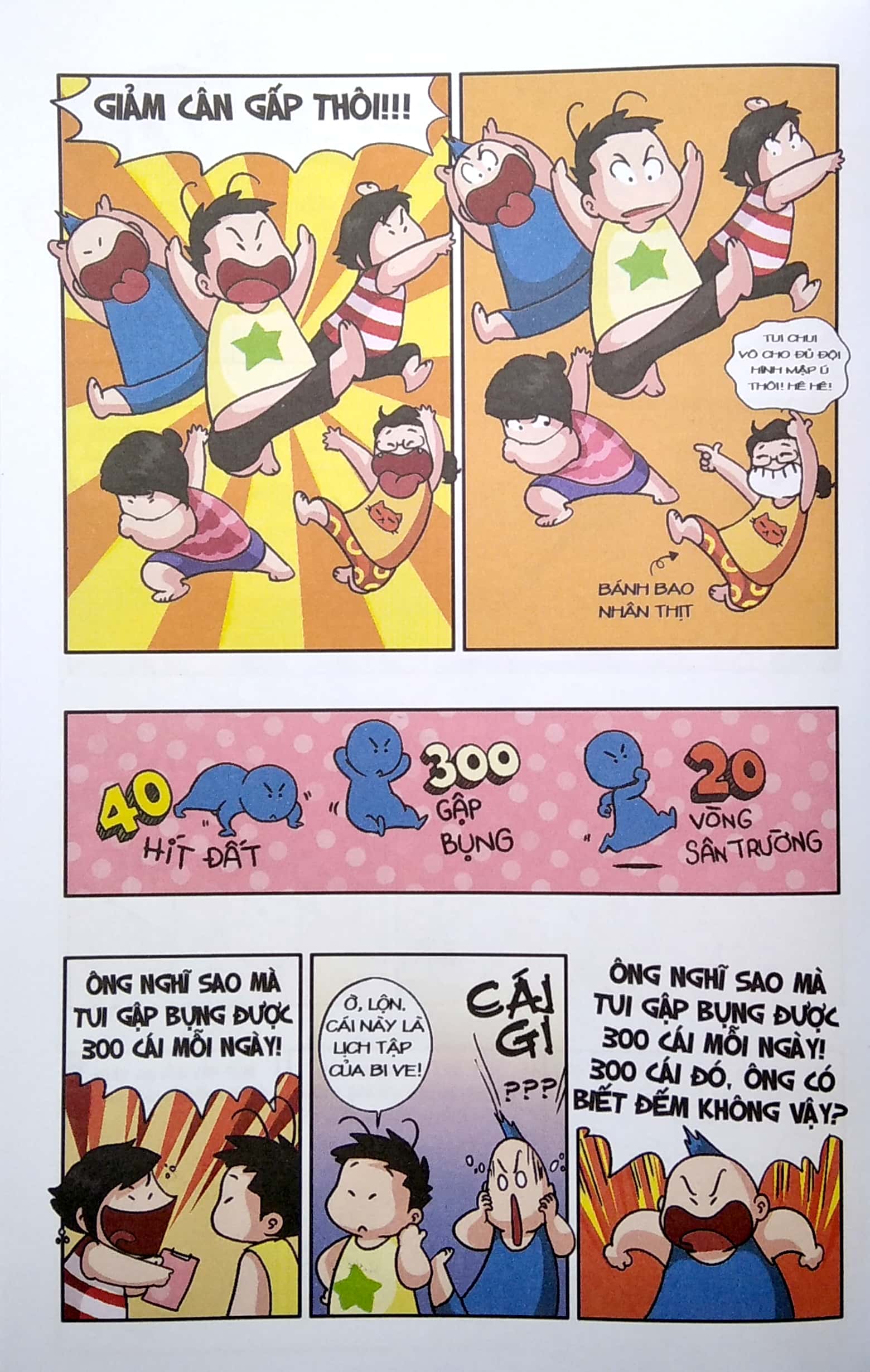 bộ bé nấm lùn - tuyển tập đặc biệt vol.2 - Ảnh 6