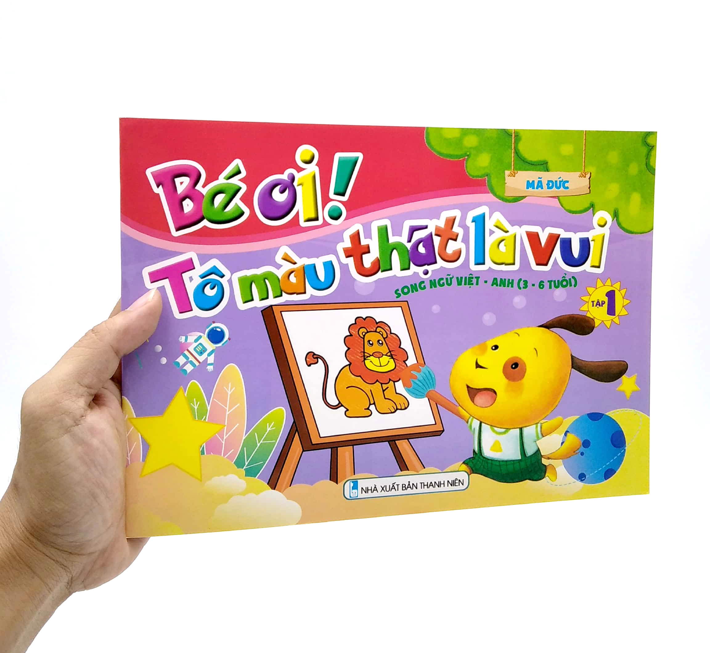 bộ bé ơi! tô màu thật là vui - song ngữ việt - anh (3 - 6 tuổi) - tập 1 - Ảnh 7