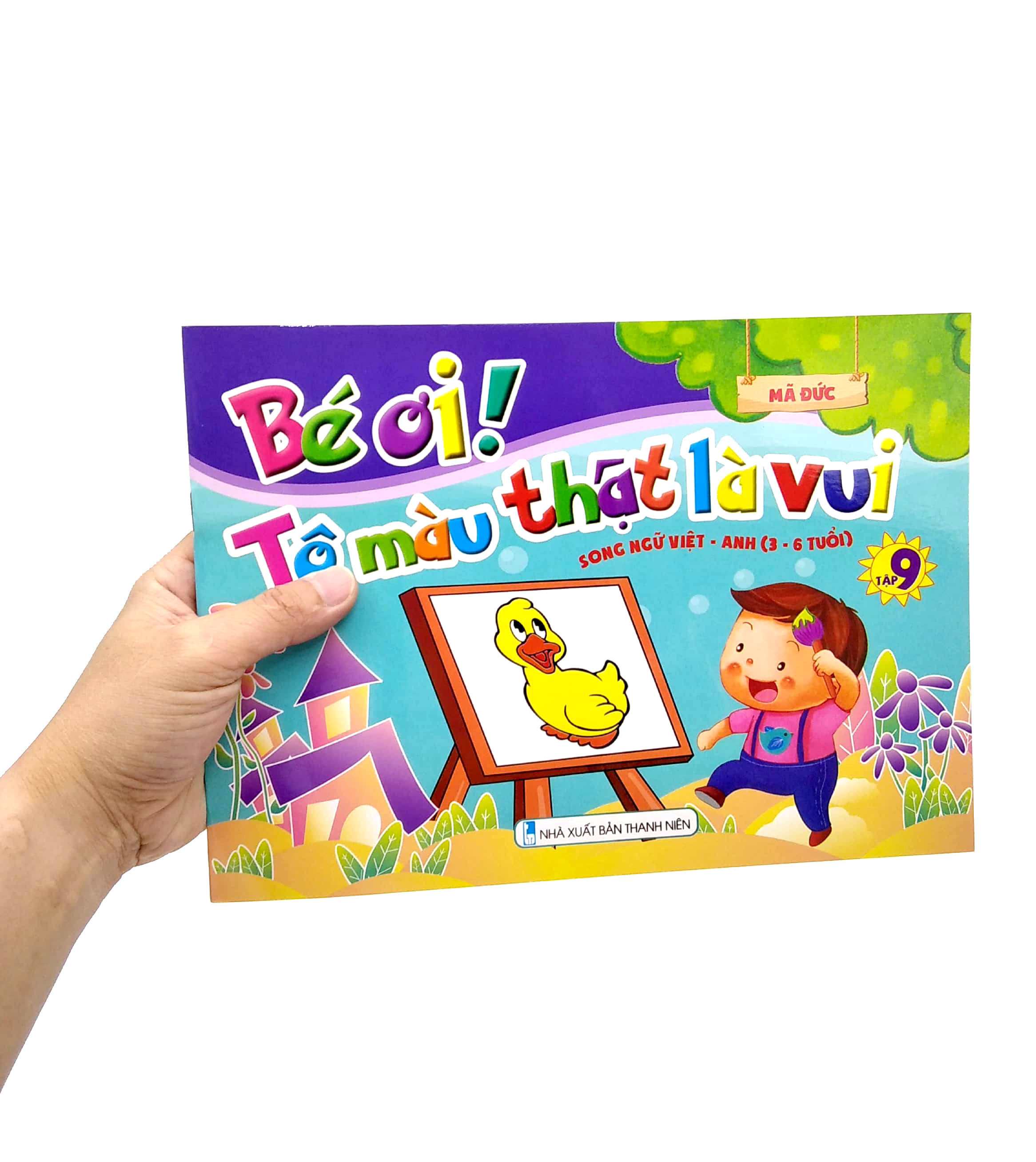 bộ bé ơi! tô màu thật là vui - song ngữ việt - anh (3 - 6 tuổi) - tập 9 - Ảnh 7