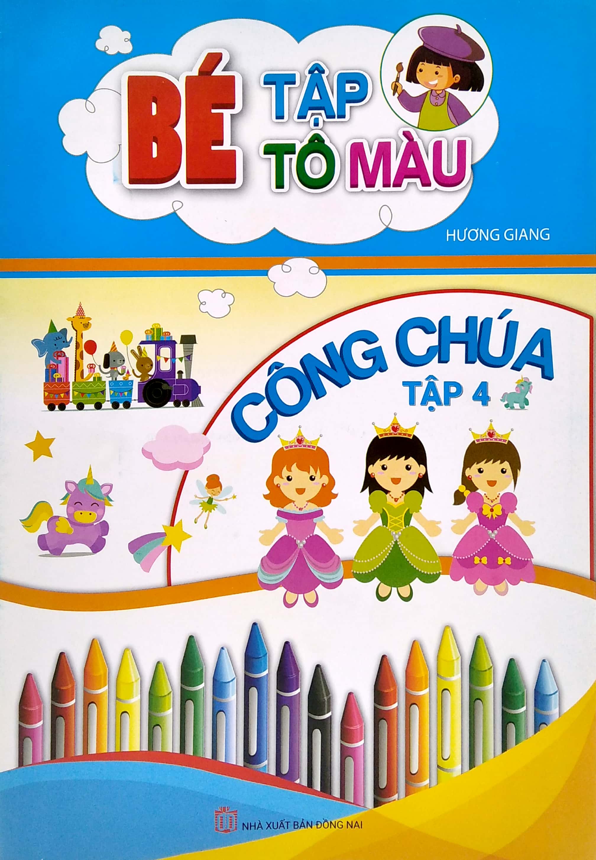bộ bé tập tô màu công chúa - tập 4 - Ảnh 2