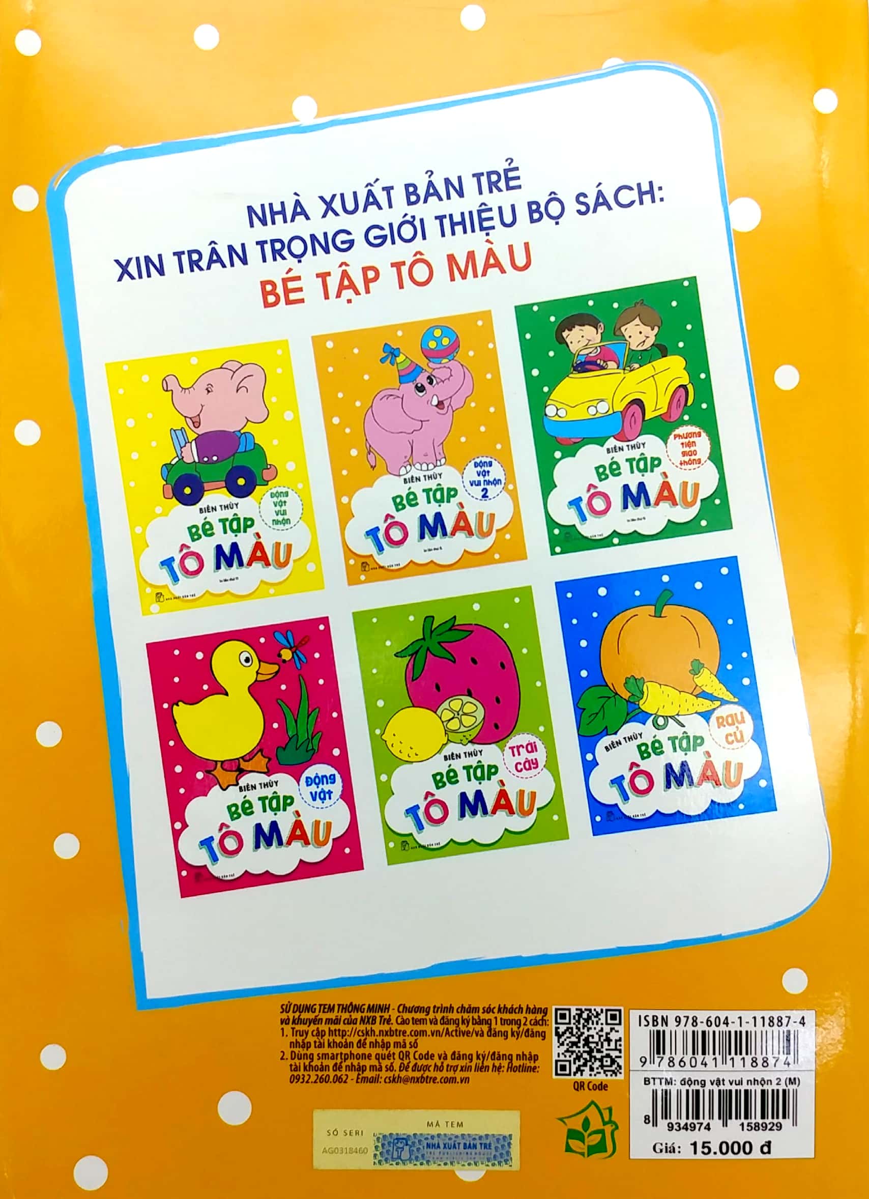 bộ bé tập tô màu - động vật vui nhộn (tập 2) (tái bản 2019) - Ảnh 6