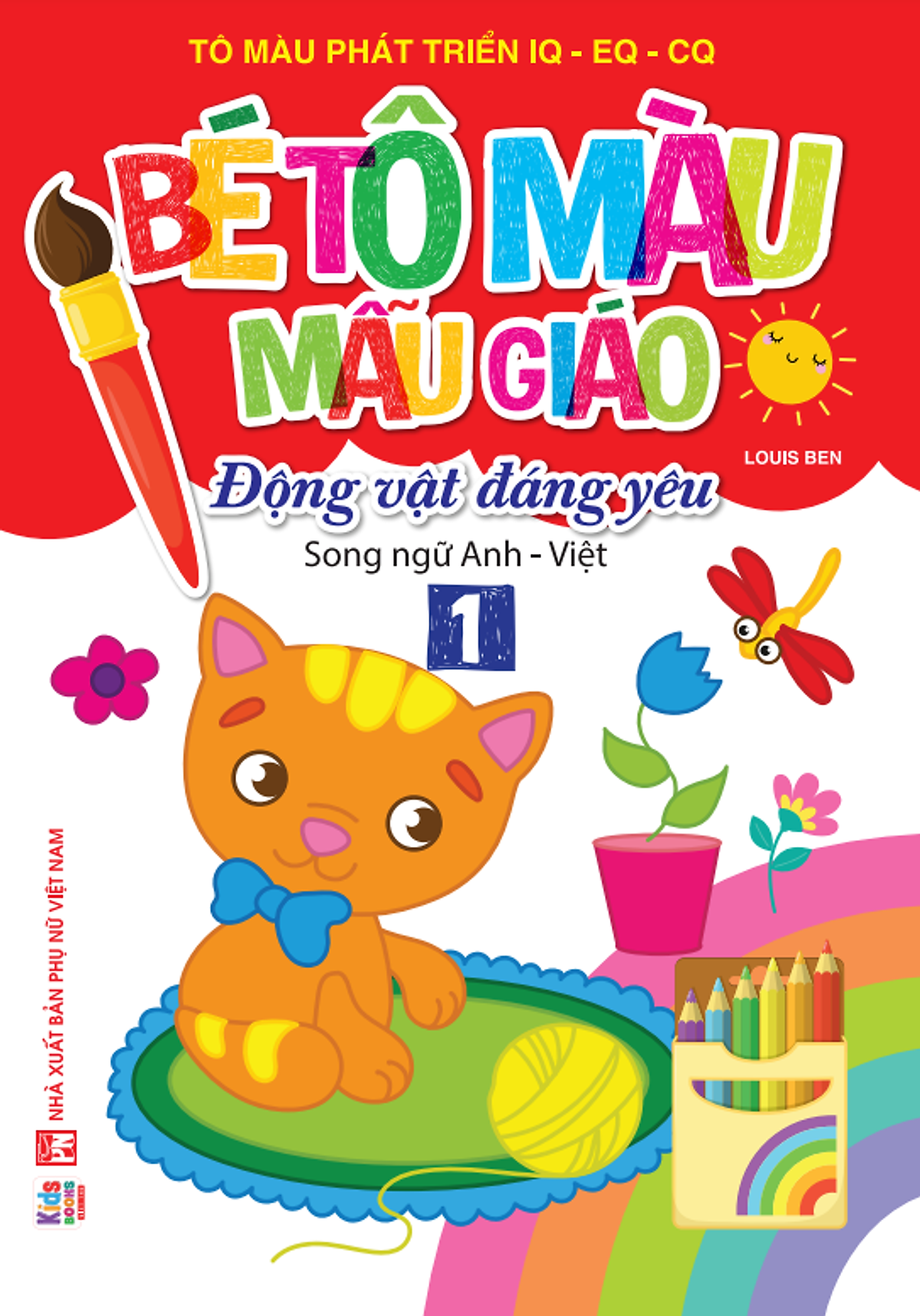 Bộ Bé Tập Tô Màu Mẫu Giáo - Động Vật Đáng Yêu - Song Ngữ Anh-Việt - Tập 1 - Ảnh 2