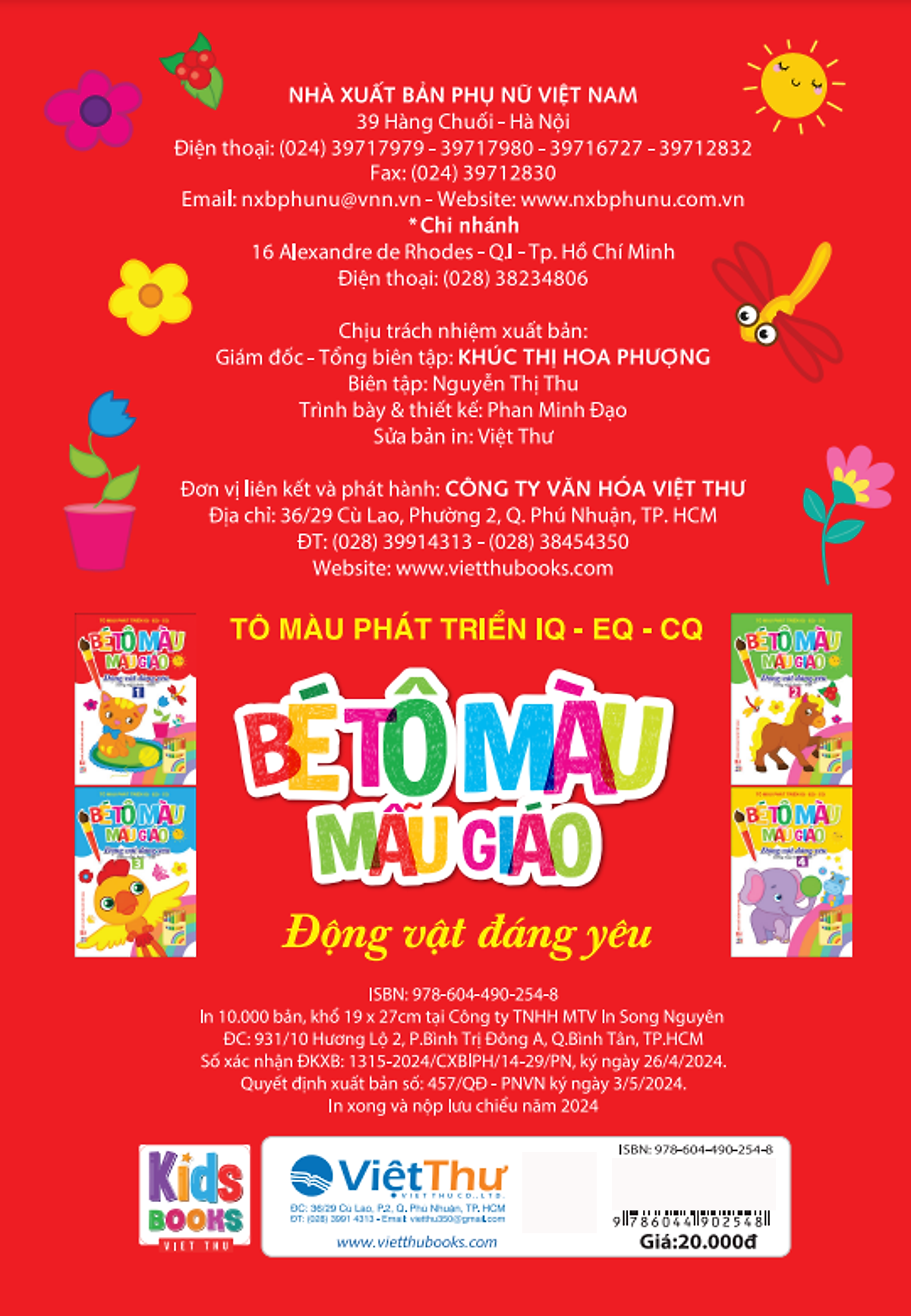 Bộ Bé Tập Tô Màu Mẫu Giáo - Động Vật Đáng Yêu - Song Ngữ Anh-Việt - Tập 1 - Ảnh 6