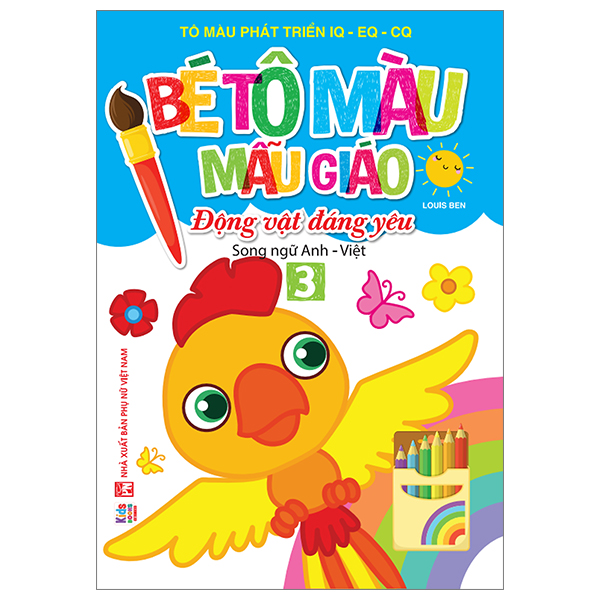 Bộ Bé Tập Tô Màu Mẫu Giáo - Động Vật Đáng Yêu - Song Ngữ Anh-Việt - Tập 3