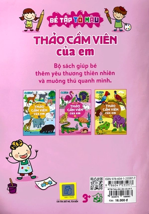 bộ bé tập tô màu - thảo cầm viên của em - tập 2 - Ảnh 7