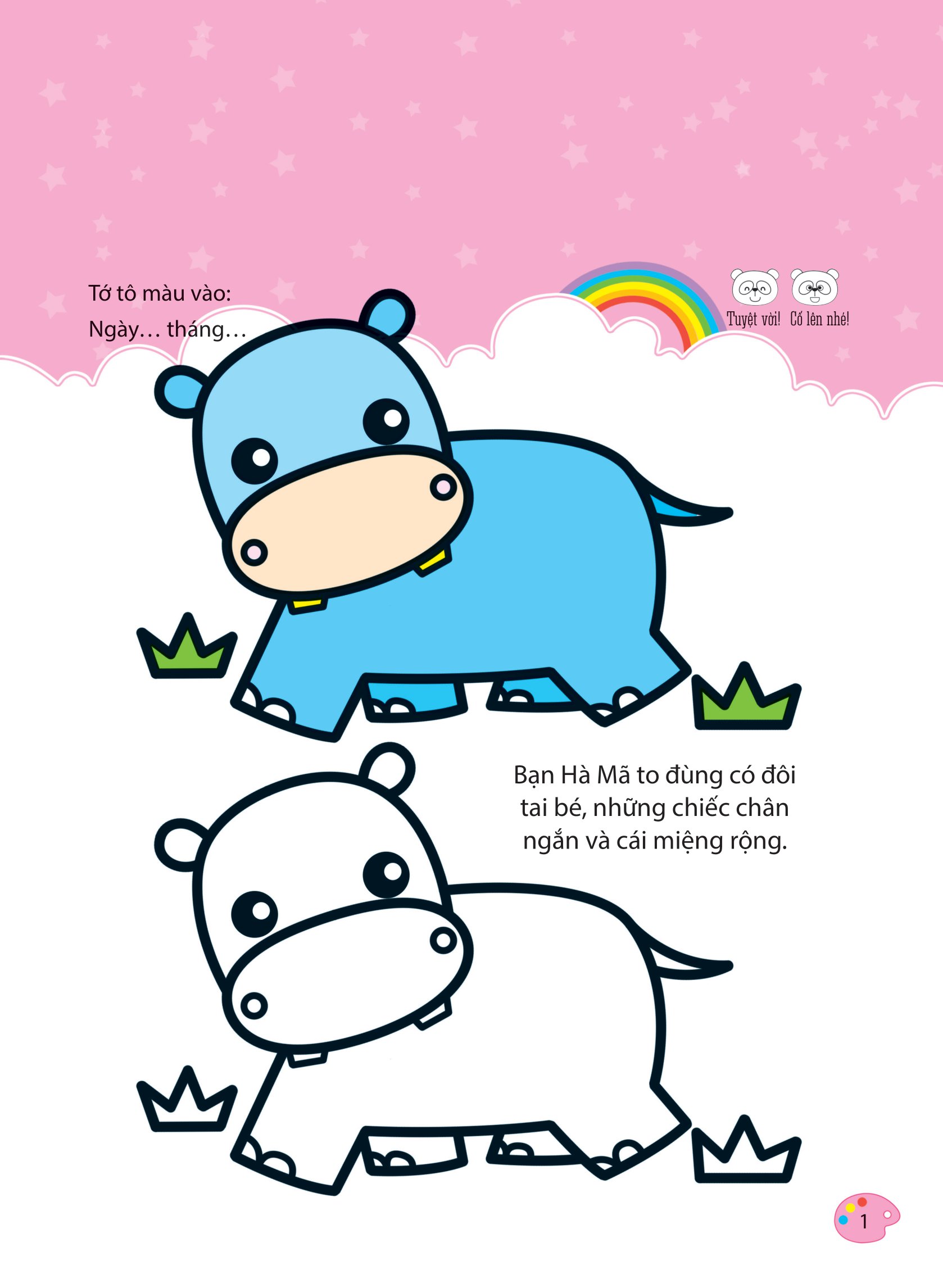 bộ bé tập tô màu - từ cơ bản đến nâng cao - những sắc màu kỳ diệu 2 - Ảnh 2