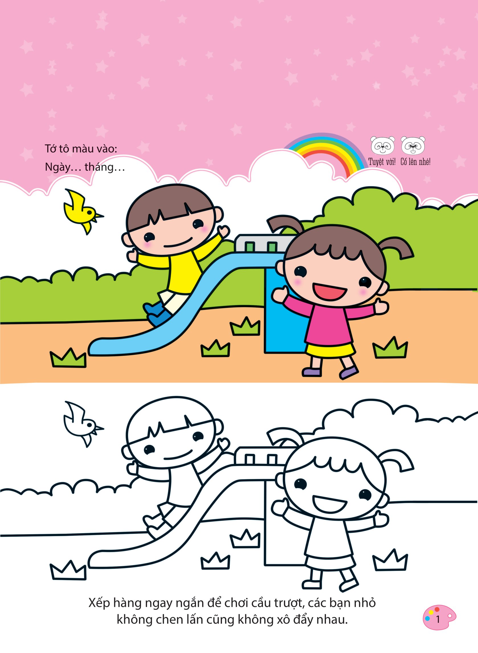 bộ bé tập tô màu - từ cơ bản đến nâng cao - thế giới muôn màu 2 - Ảnh 2