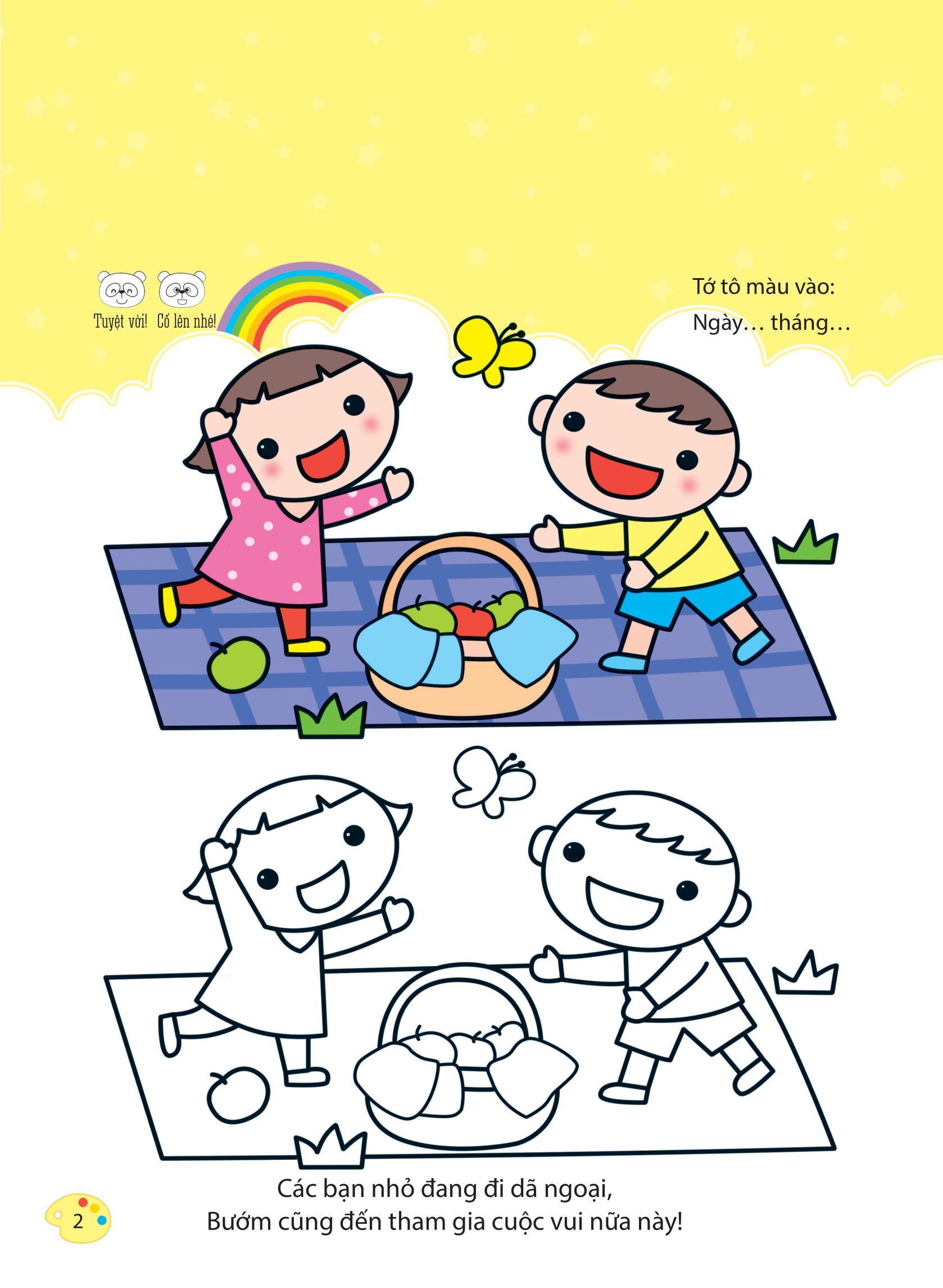 bộ bé tập tô màu - từ cơ bản đến nâng cao - thế giới muôn màu 2 - Ảnh 3