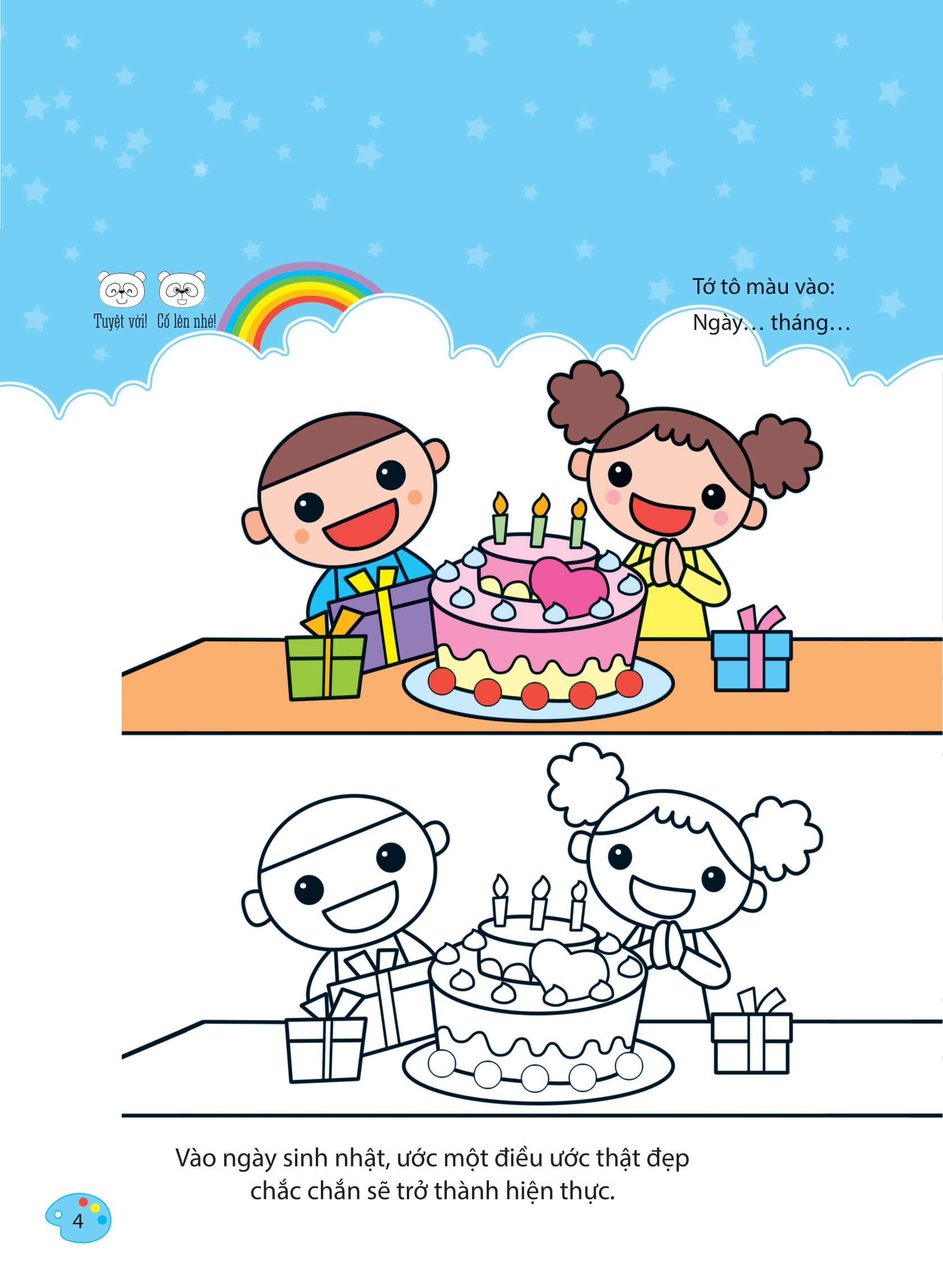 bộ bé tập tô màu - từ cơ bản đến nâng cao - thế giới muôn màu 2 - Ảnh 5