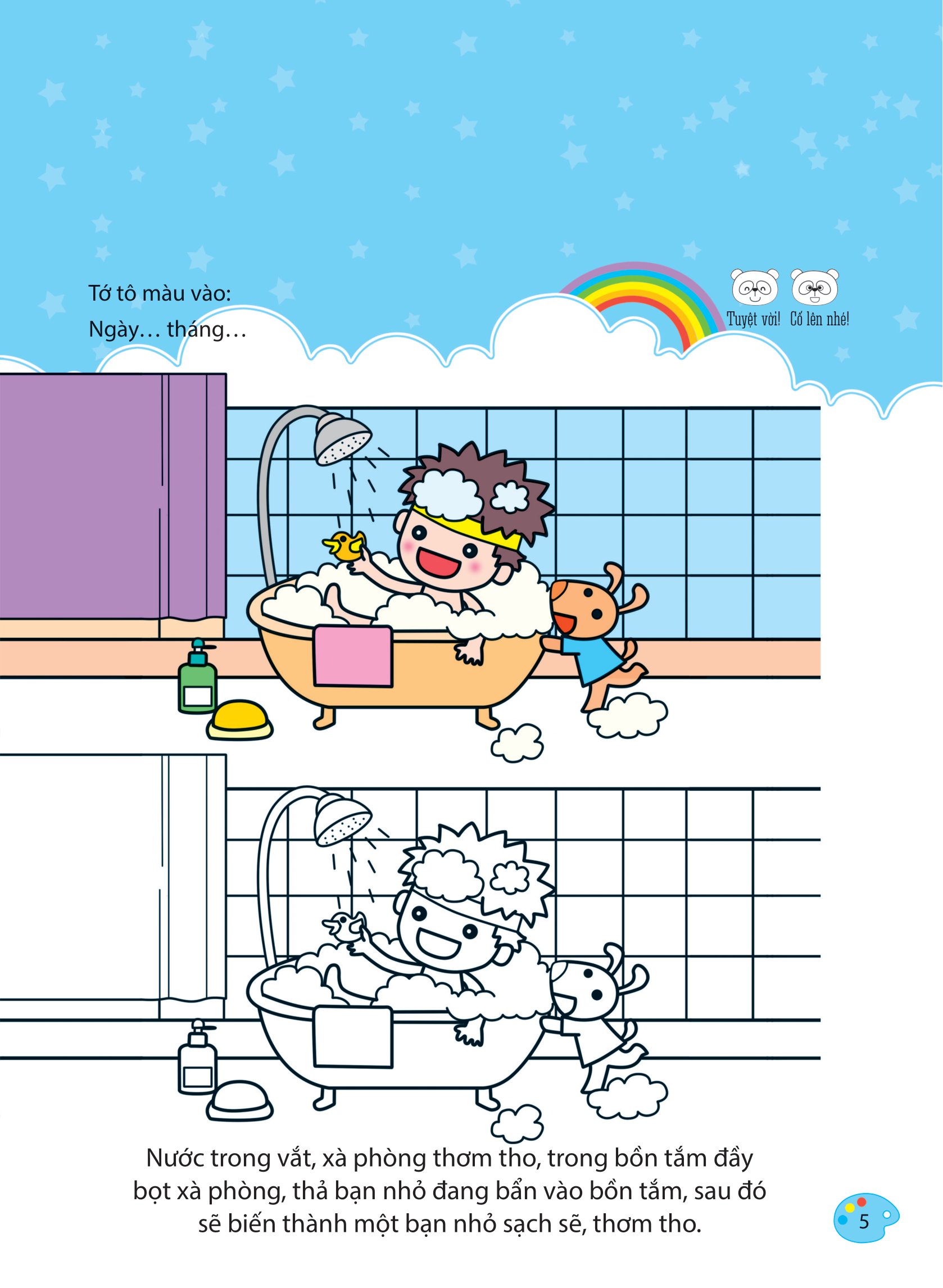 bộ bé tập tô màu - từ cơ bản đến nâng cao - thế giới muôn màu 2 - Ảnh 6