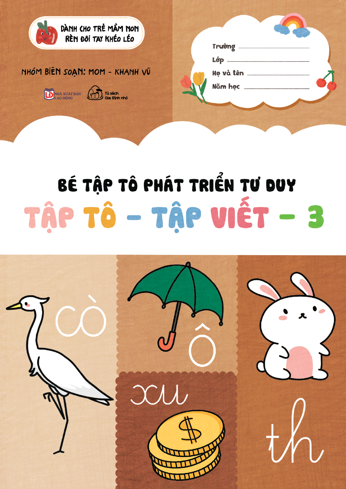 bộ bé tập tô phát triển tư duy - tập tô - tập viết - tập 3 - Ảnh 2