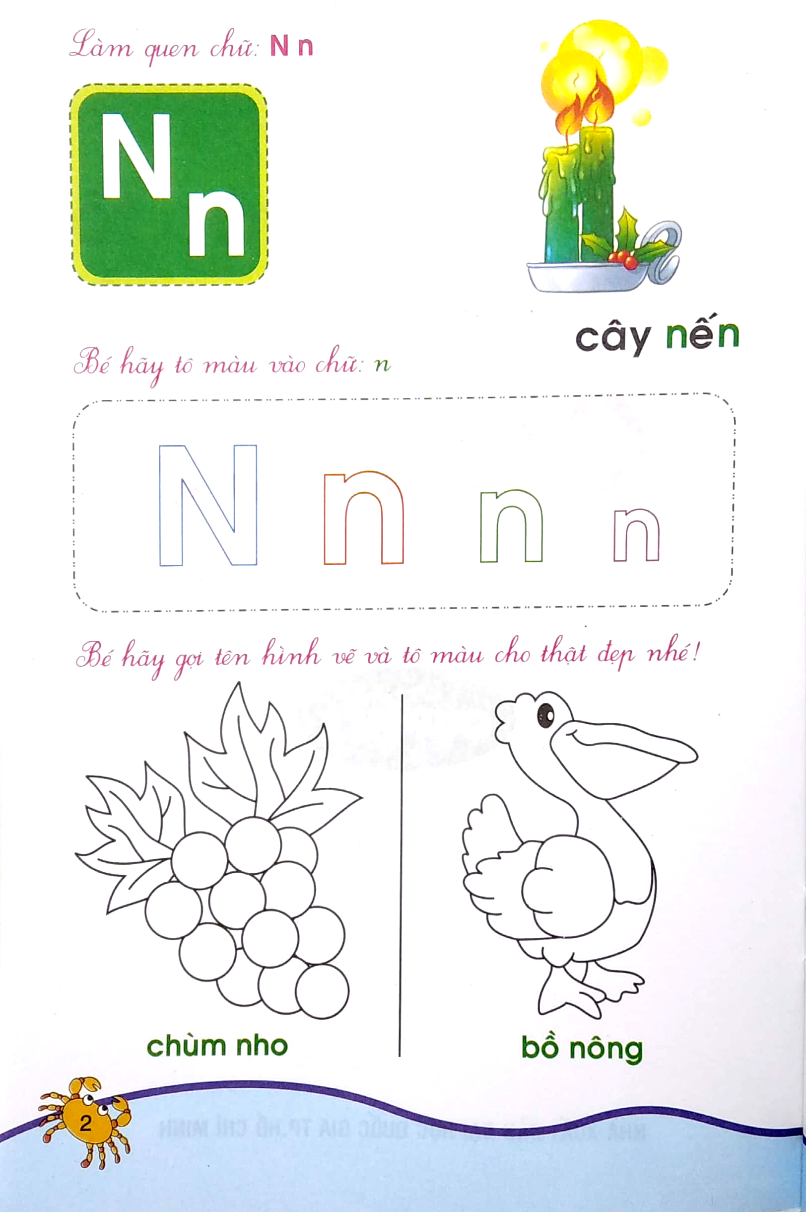 bộ bé tập tô và làm quen với chữ cái - quyển 2 (3-4 tuổi) - Ảnh 3