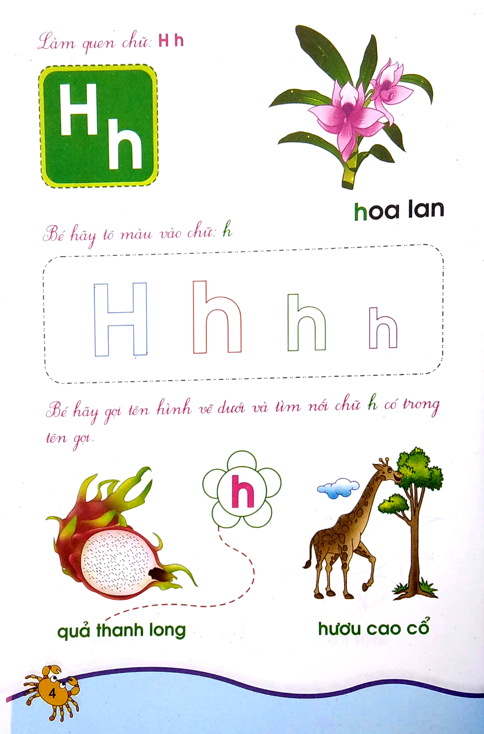 bộ bé tập tô và làm quen với chữ cái - quyển 2 (3-4 tuổi) - Ảnh 5