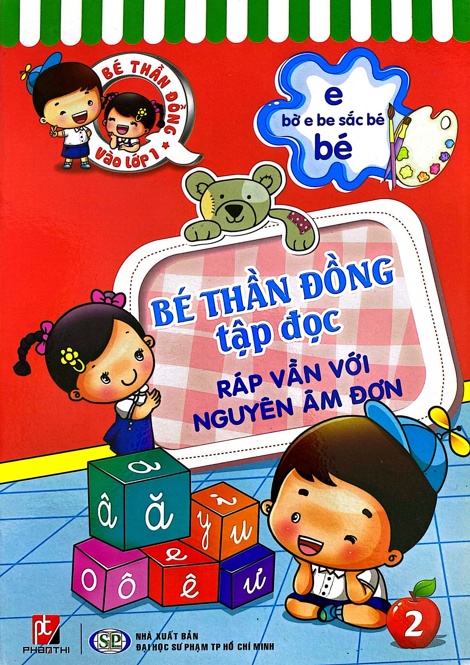bộ bé thần đồng tập đọc - tập 2 (ráp vần với nguyên âm đơn) - Ảnh 3