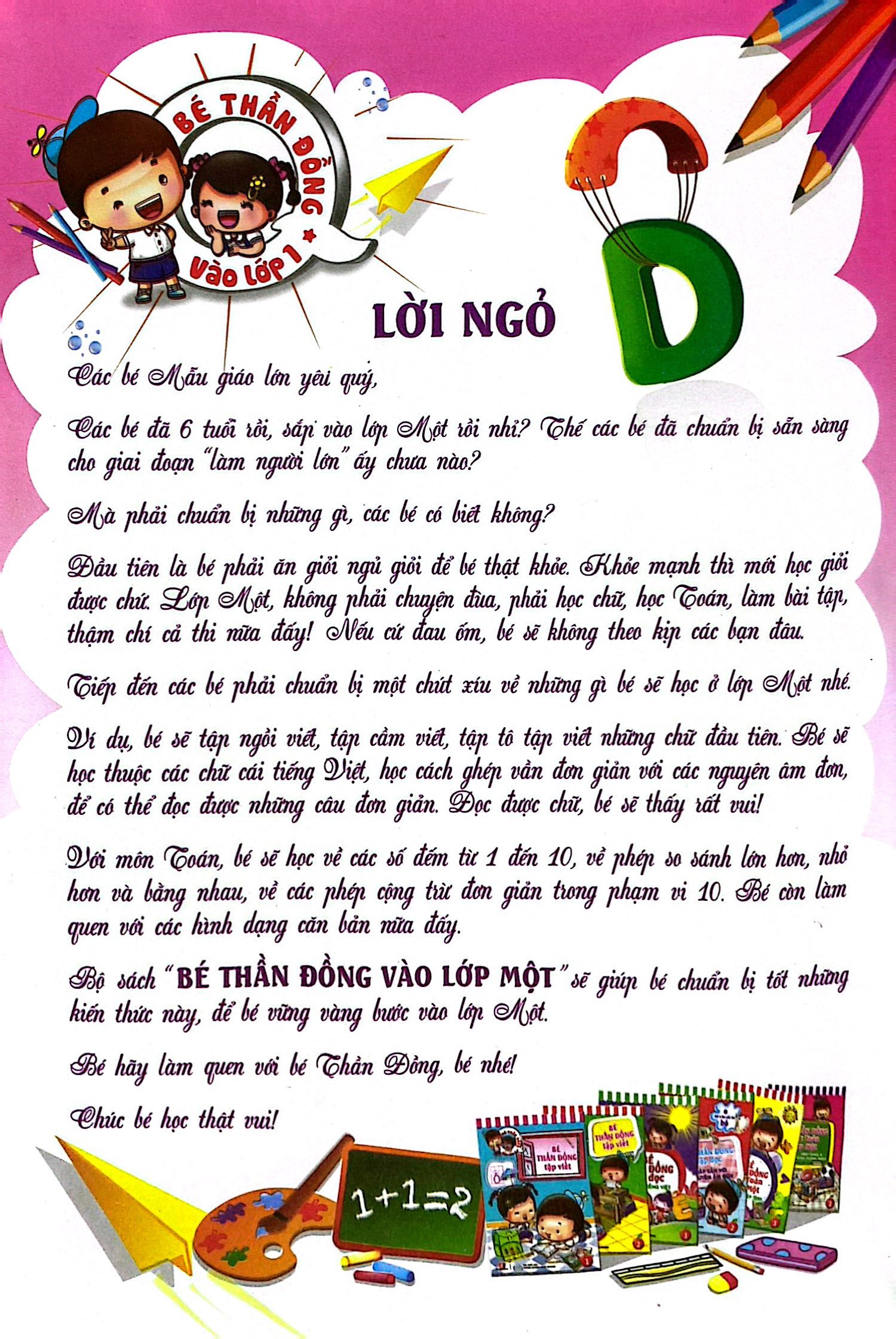bộ bé thần đồng tập đọc - tập 2 (ráp vần với nguyên âm đơn) - Ảnh 4