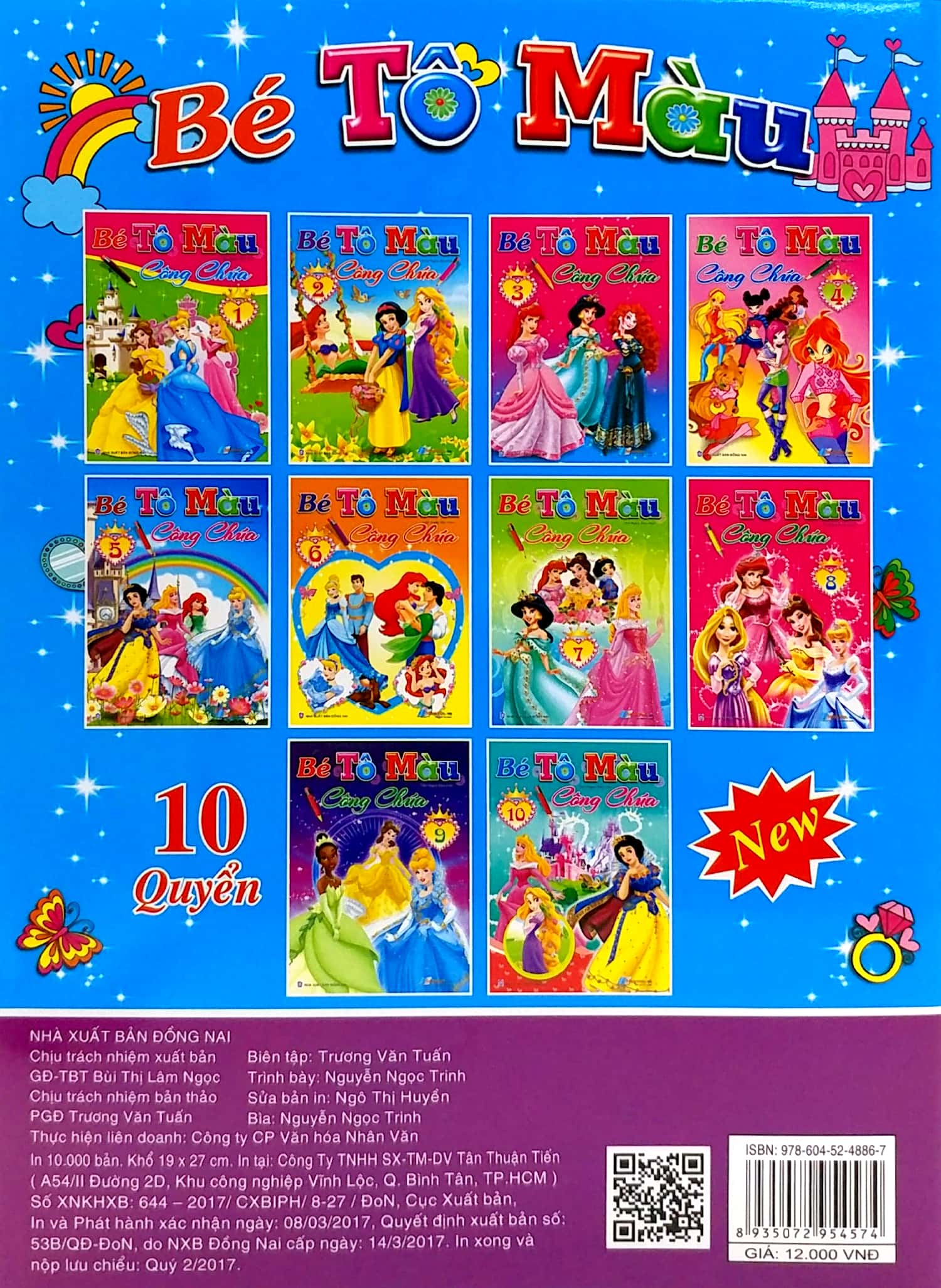 bộ bé tô màu công chúa - tập 2 - Ảnh 7