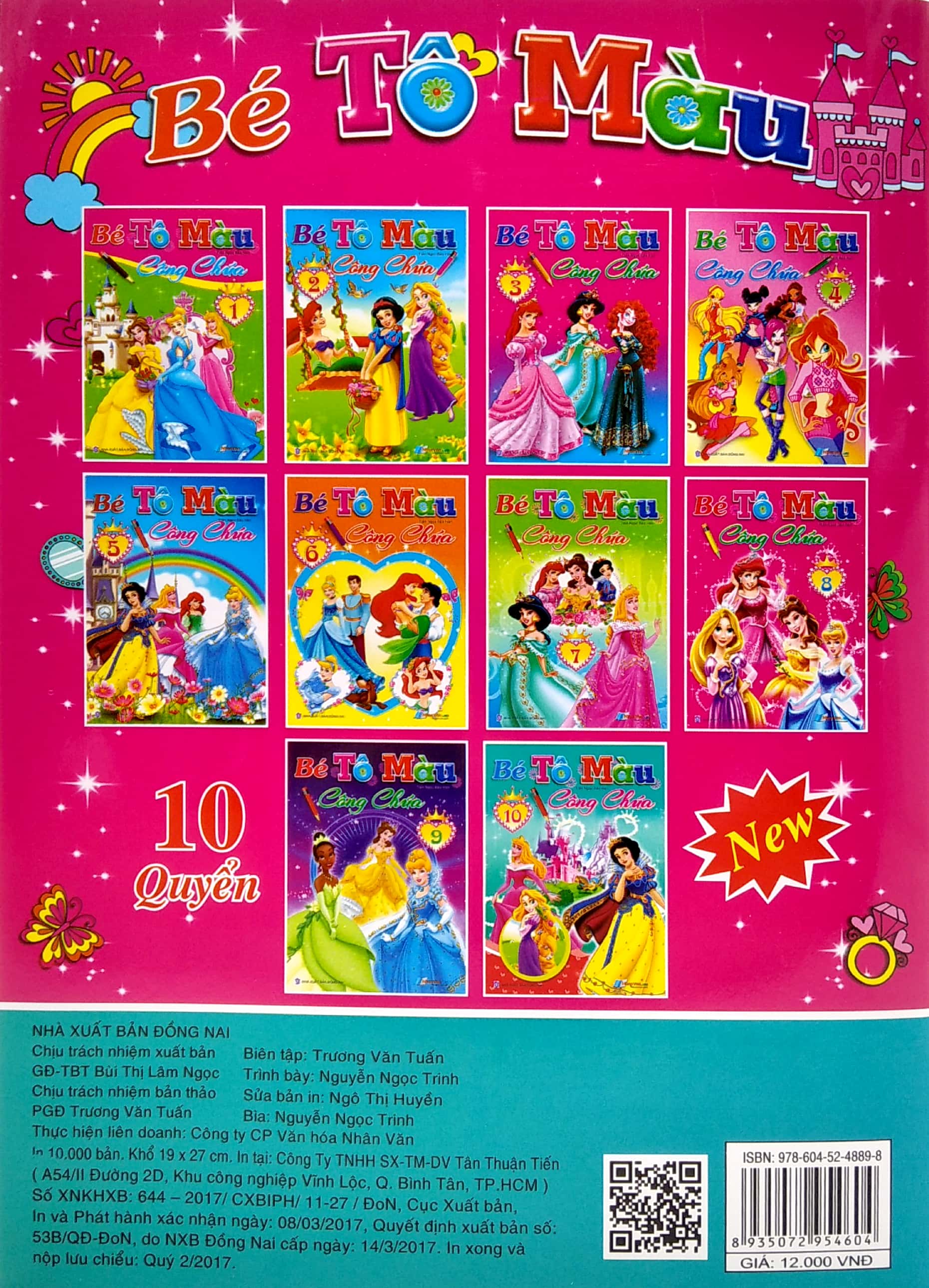 bộ bé tô màu công chúa - tập 5 - Ảnh 6