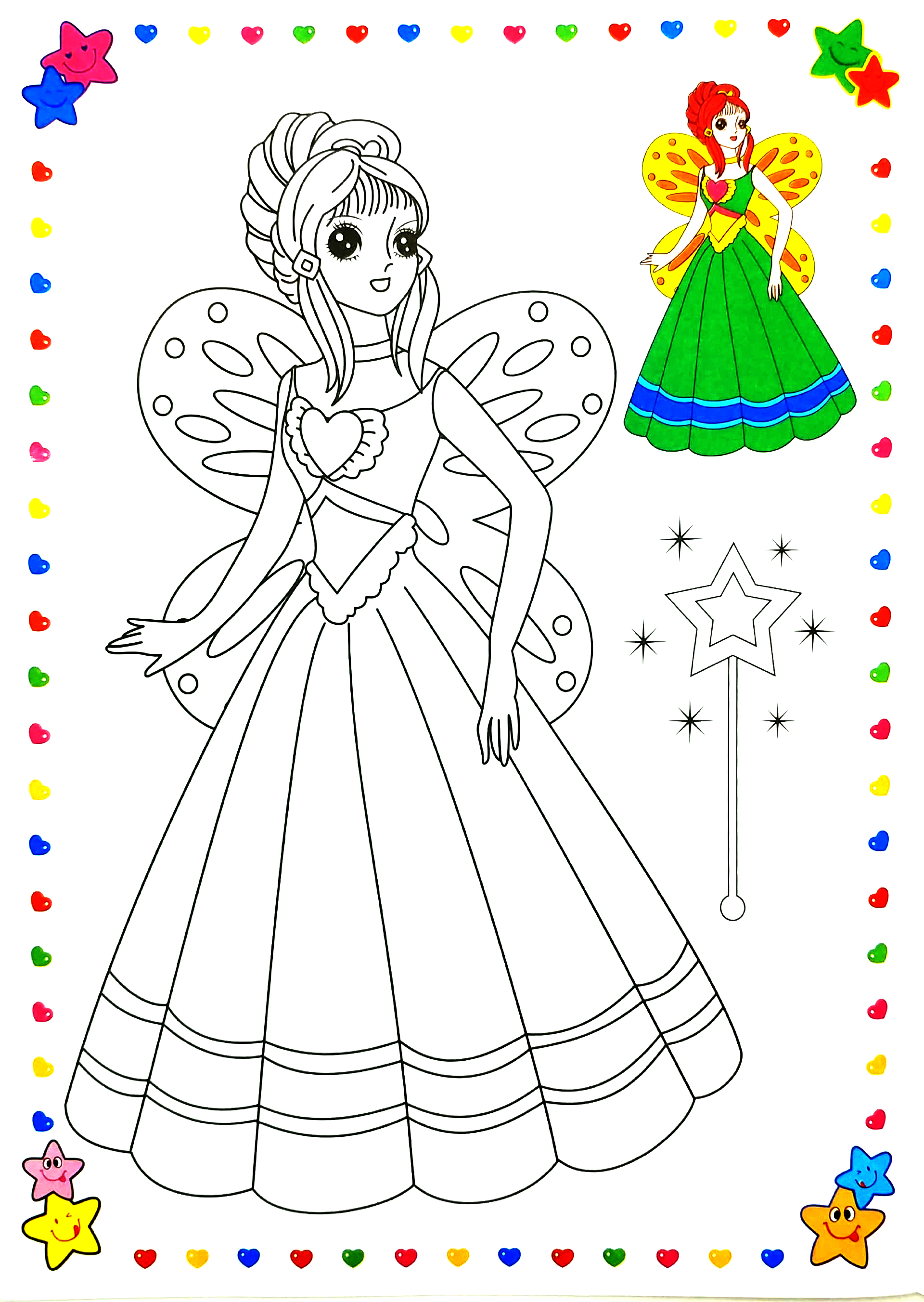 bộ bé tô màu công chúa - tập 8 - Ảnh 6