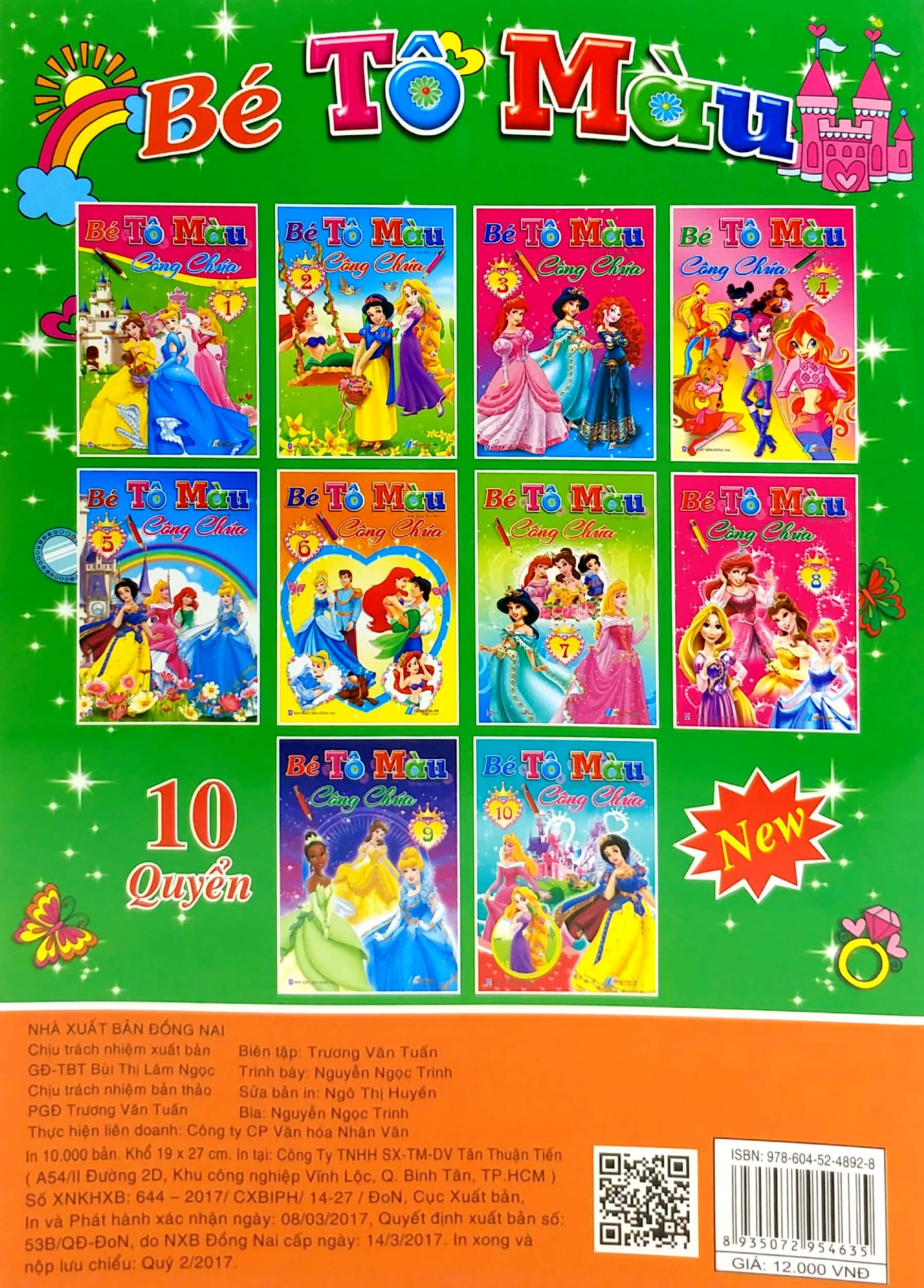 bộ bé tô màu công chúa - tập 8 - Ảnh 7