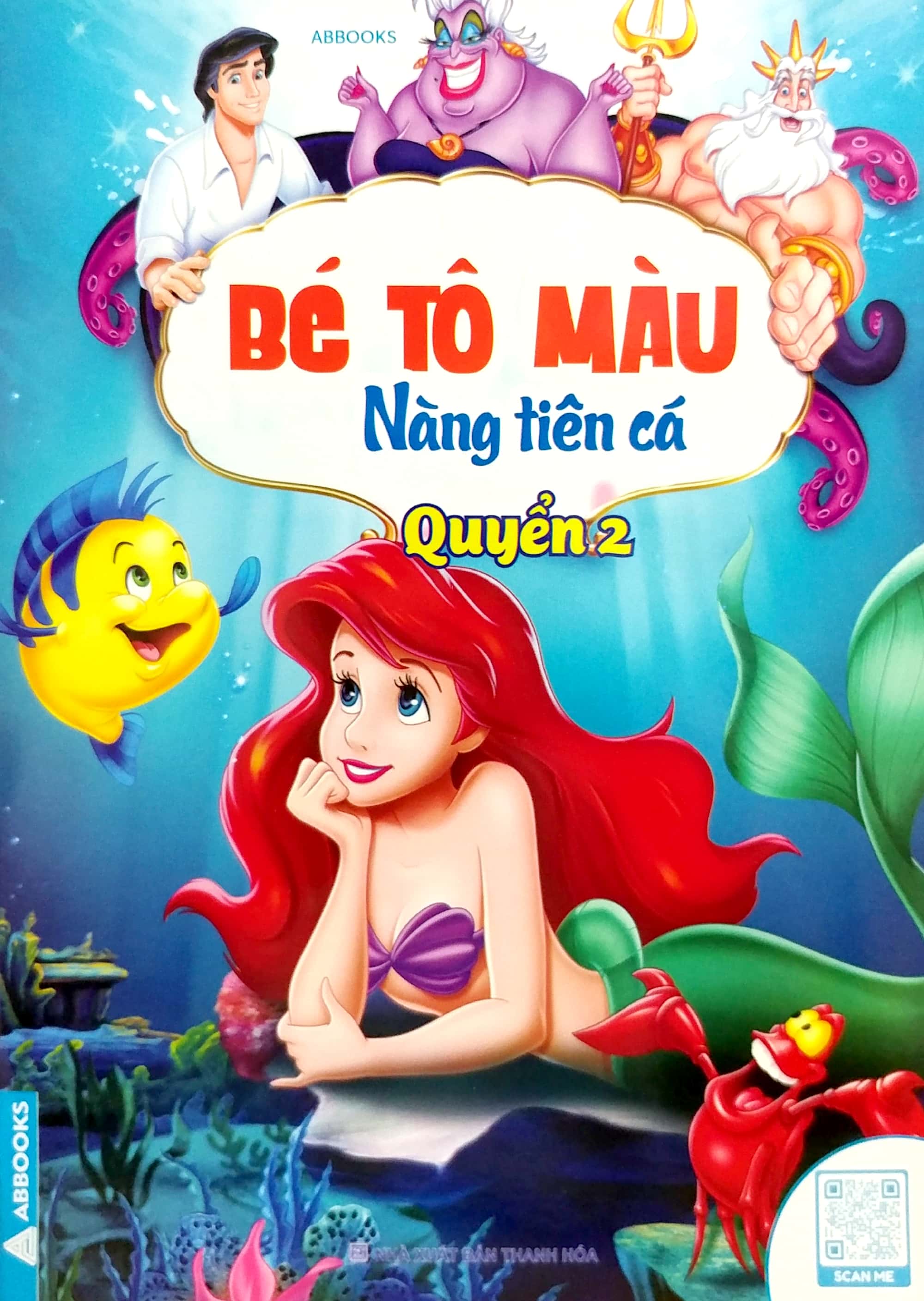 bộ bé tô màu nàng tiên cá - quyển 2 - Ảnh 2