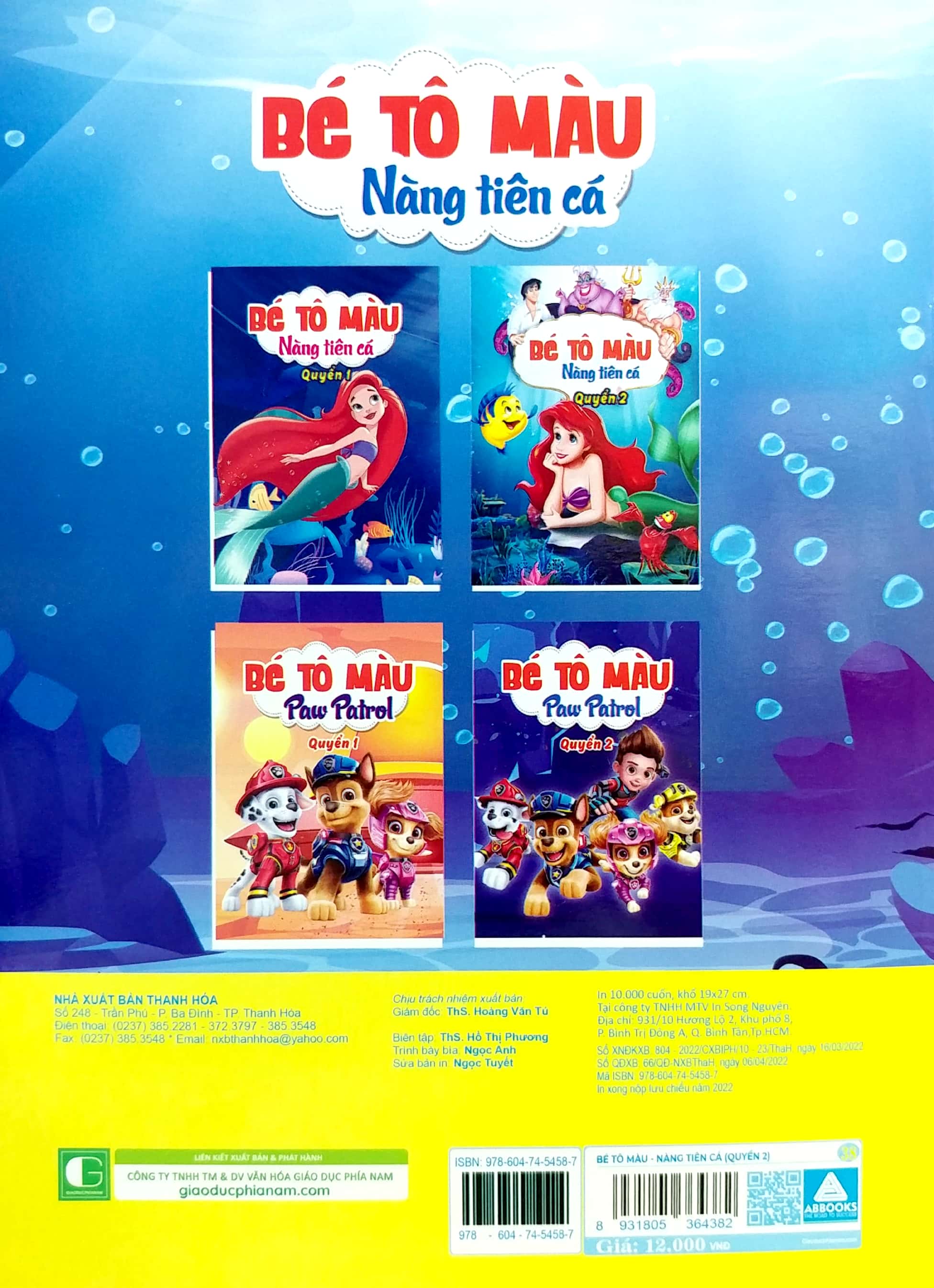 bộ bé tô màu nàng tiên cá - quyển 2 - Ảnh 6